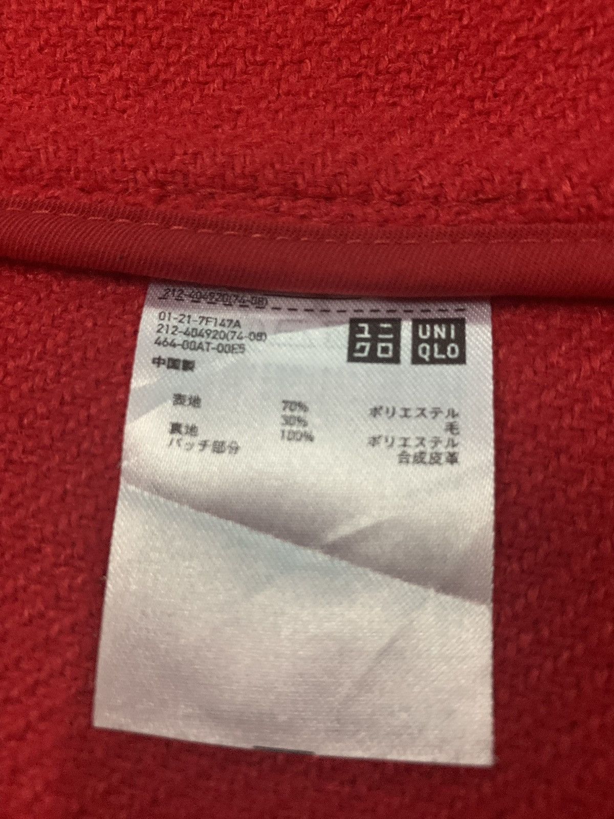 JW Anderson × Japanese Brand × Uniqlo 🔥 J.W.Anderson ❌ Uniqlo Wool Duffle Coat Jacket Size US S / EU 44-46 / 1 - 10 Thumbnail