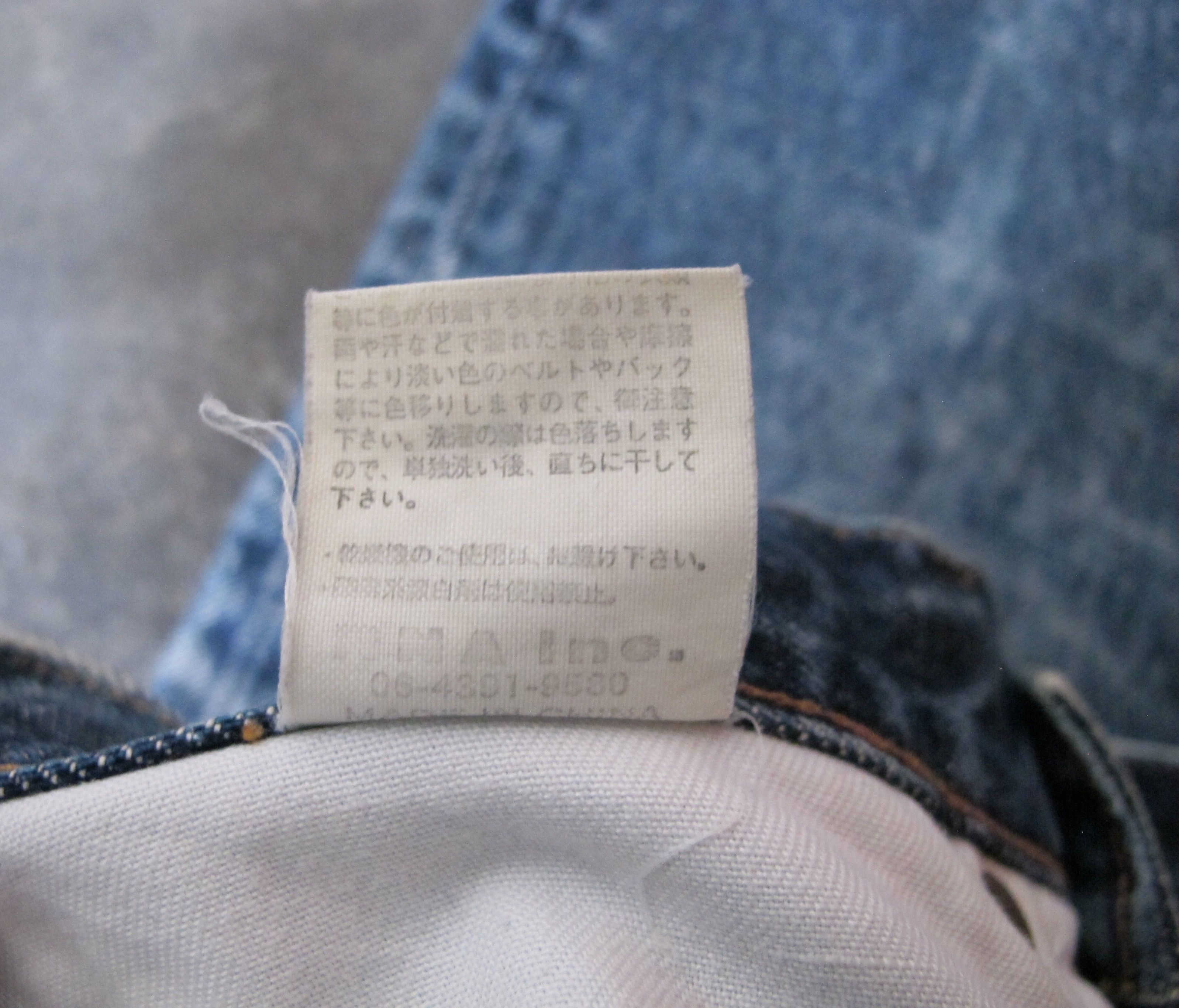 Japanese Brand RNA Inc Distress Jeans W30 Size US 30 / EU 46 - 15 Thumbnail
