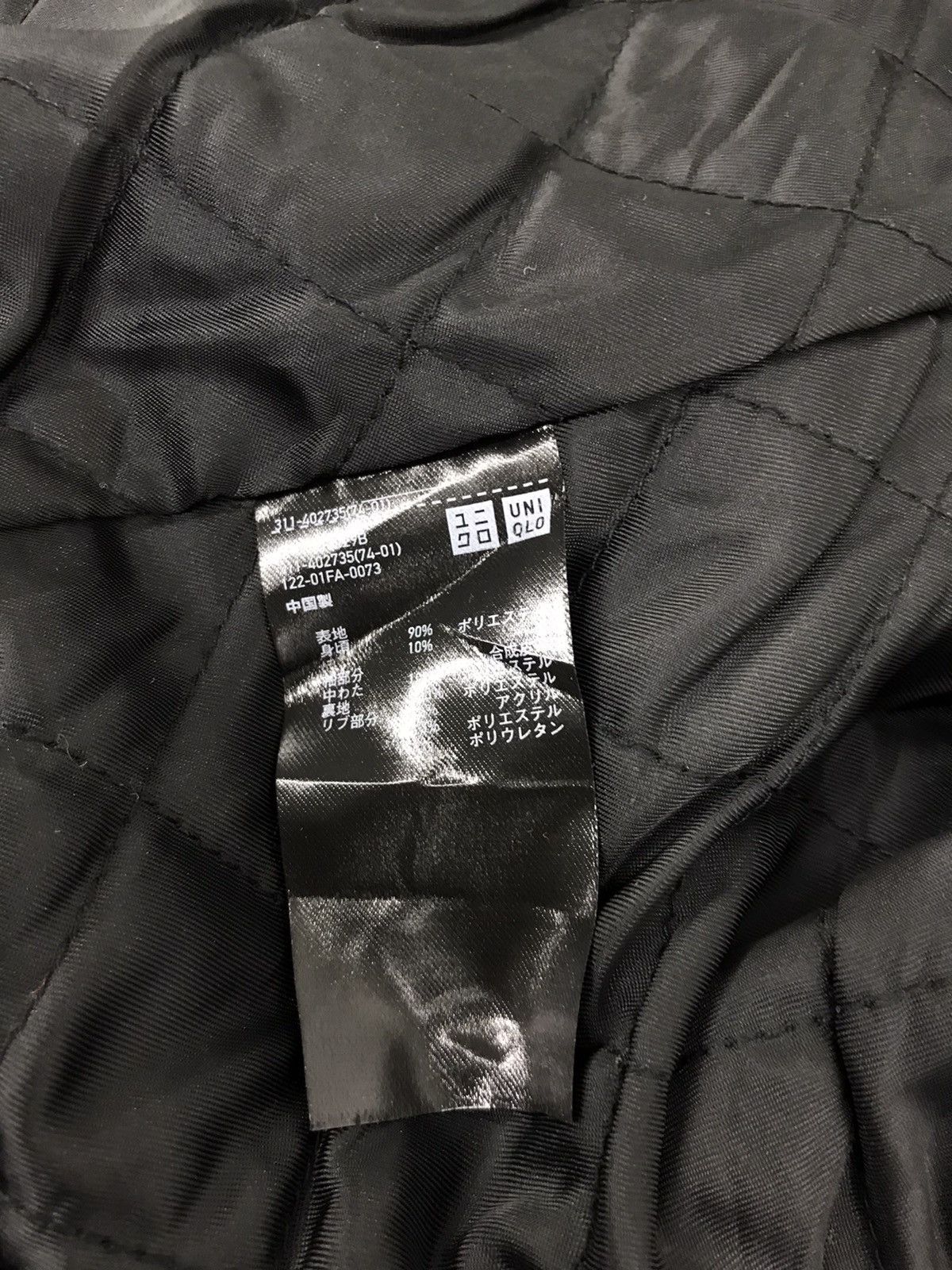 Japanese Brand Varsity Jacket Wool Quilted Inner Hype Street Fashion Size US M / EU 48-50 / 2 - 6 Thumbnail