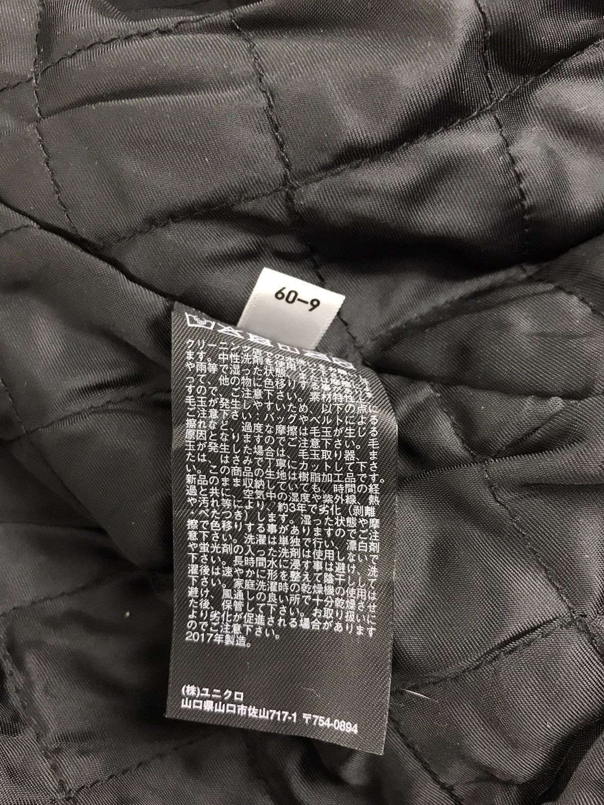 Japanese Brand Varsity Jacket Wool Quilted Inner Hype Street Fashion Size US M / EU 48-50 / 2 - 7 Thumbnail