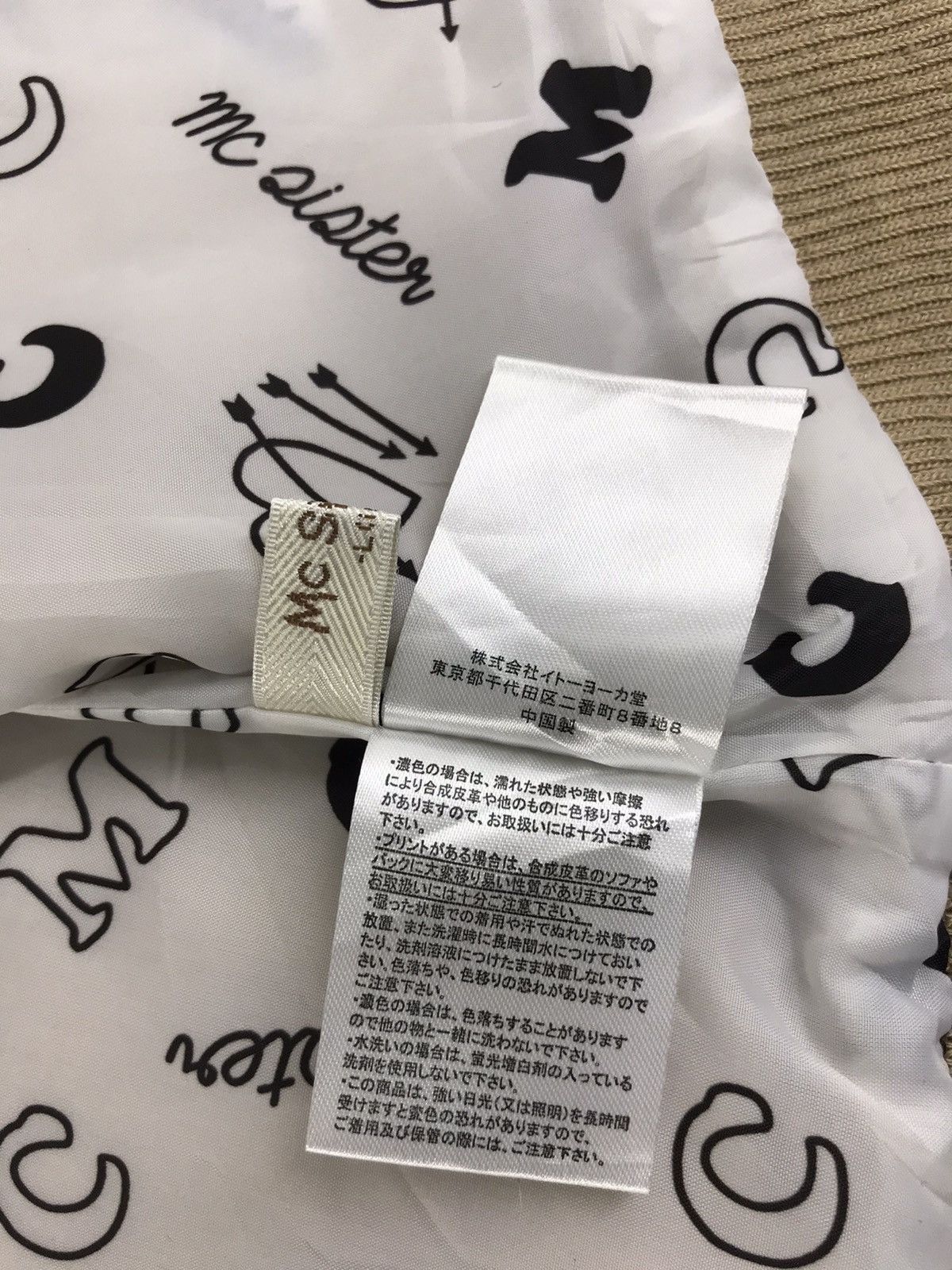 Japanese Brand Vintage Mc Sister M Long Varsity Jacket Wool With Quilted Size US S / EU 44-46 / 1 - 8 Thumbnail