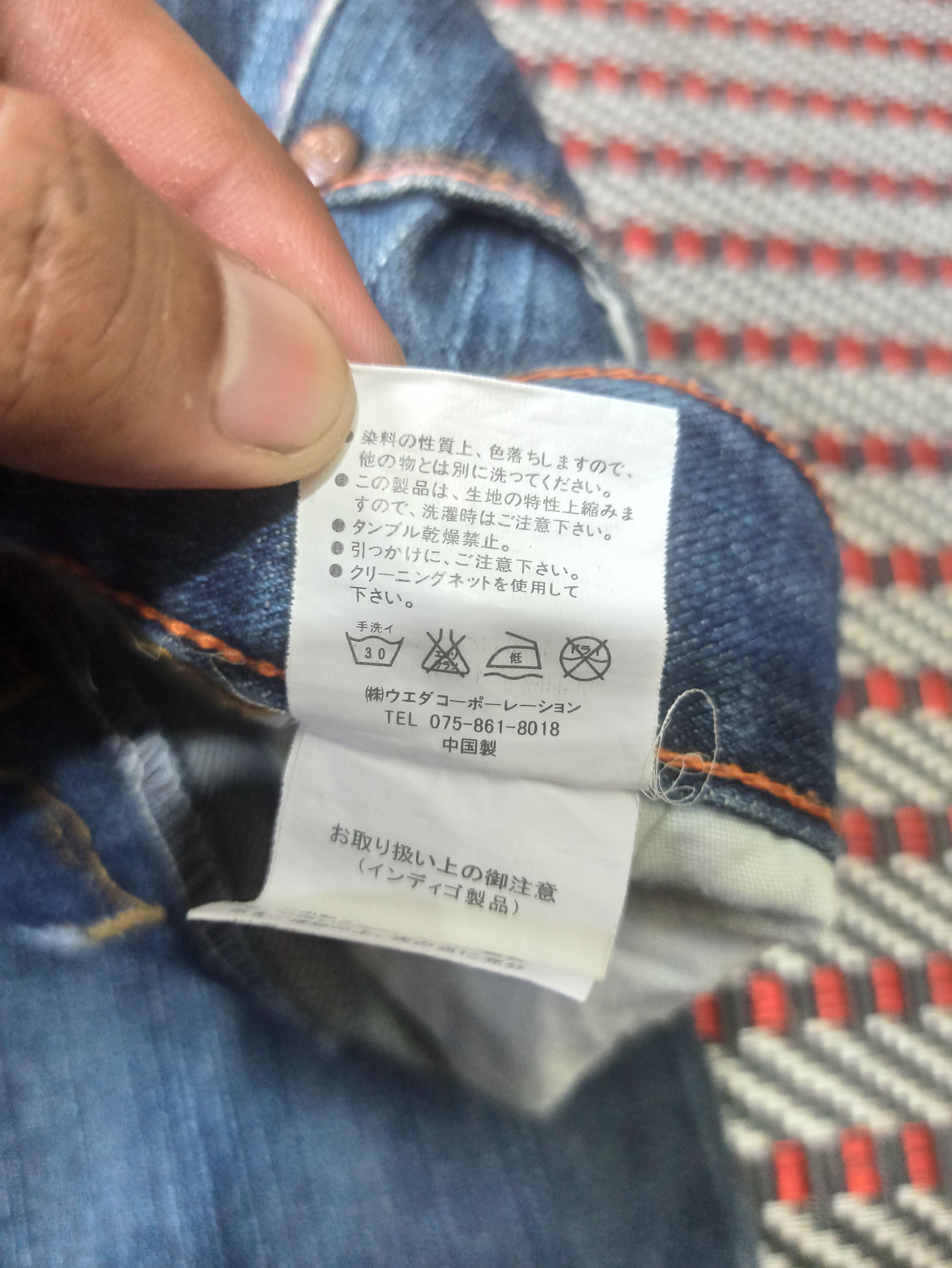 Japanese Brand 🔥Rare🔥 Redefine The Tradition Denim Pants Size US 35 - 13 Thumbnail