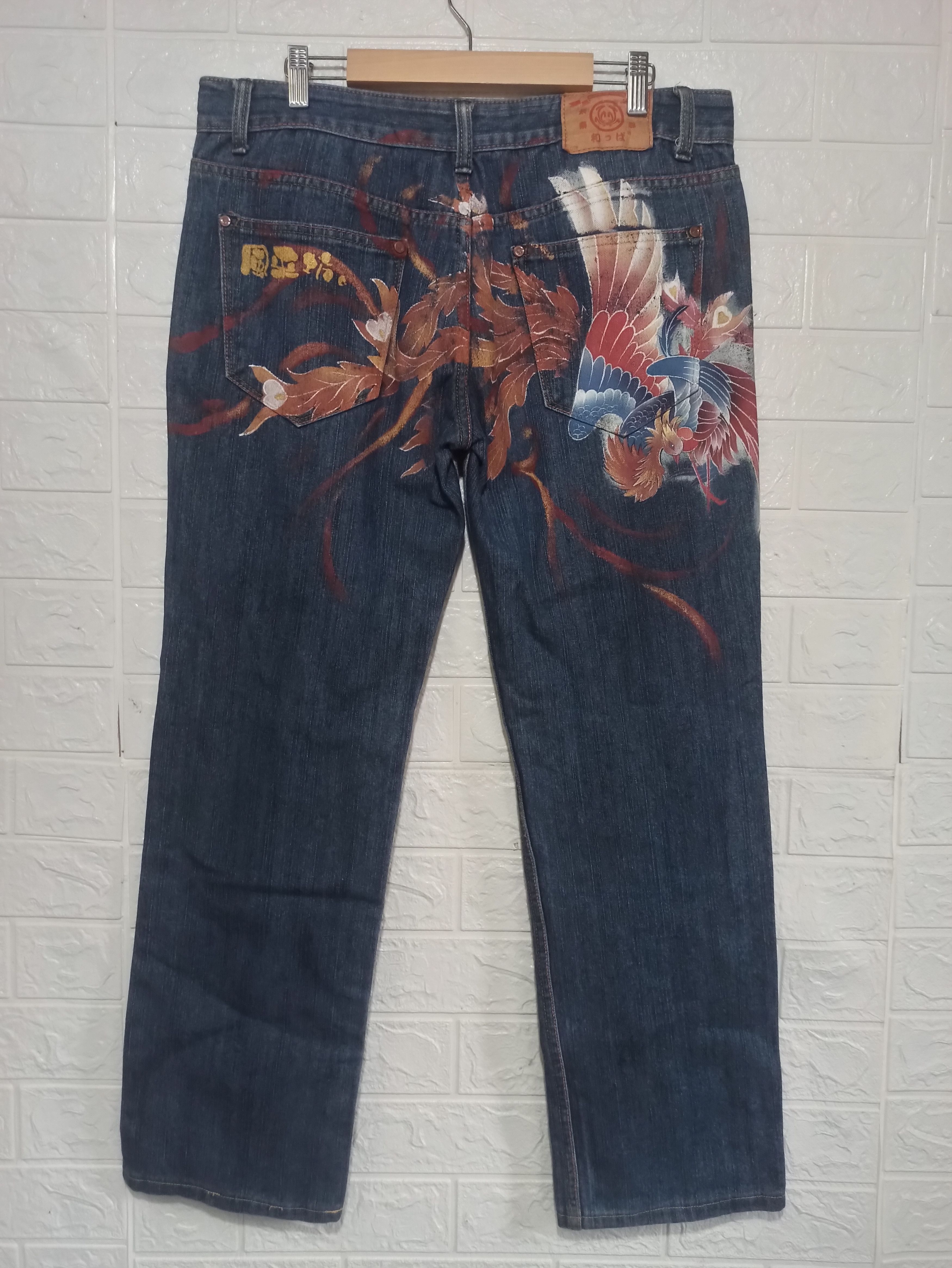 🔥Rare🔥 Redefine The Tradition Denim Pants