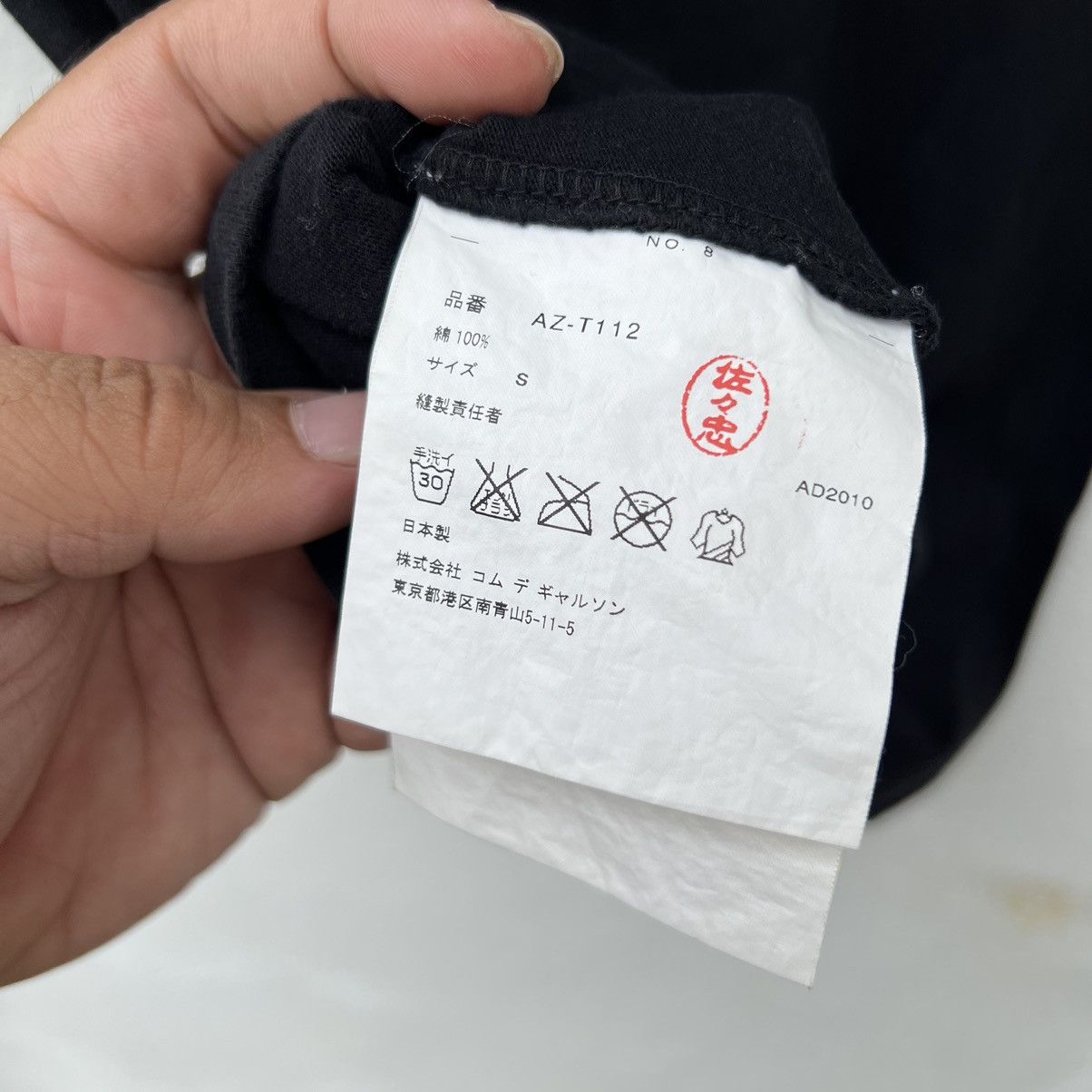 Comme des Garcons AD2010 SHORT SLEEVE BIG LOGO Size US S / EU 44-46 / 1 - 7 Thumbnail