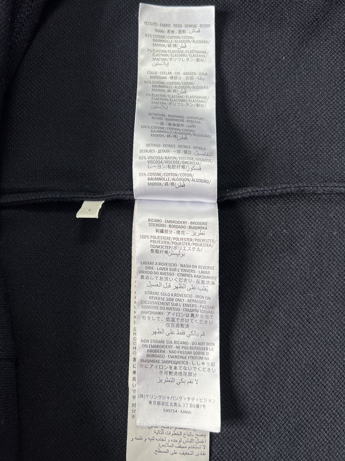 Gucci GUCCI Cotton Polo with Web Stipe and Tiger Head(Retail 800$) Size US L / EU 52-54 / 3 - 11 Thumbnail