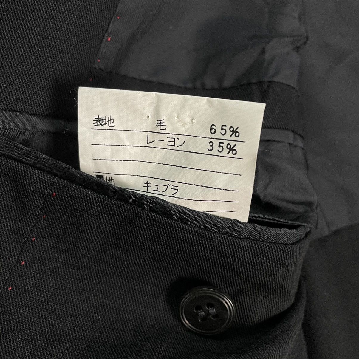 Jean Paul Gaultier 🔥JPG GAULTIER HOMME OBJECT BLAZER COAT Size 44R - 11 Thumbnail