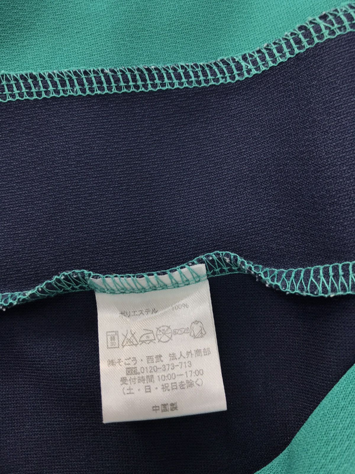 MLB × Majestic Majestic Athletic Lions Saitama Seibu Baseball Spell Out Size US L / EU 52-54 / 3 - 10 Thumbnail