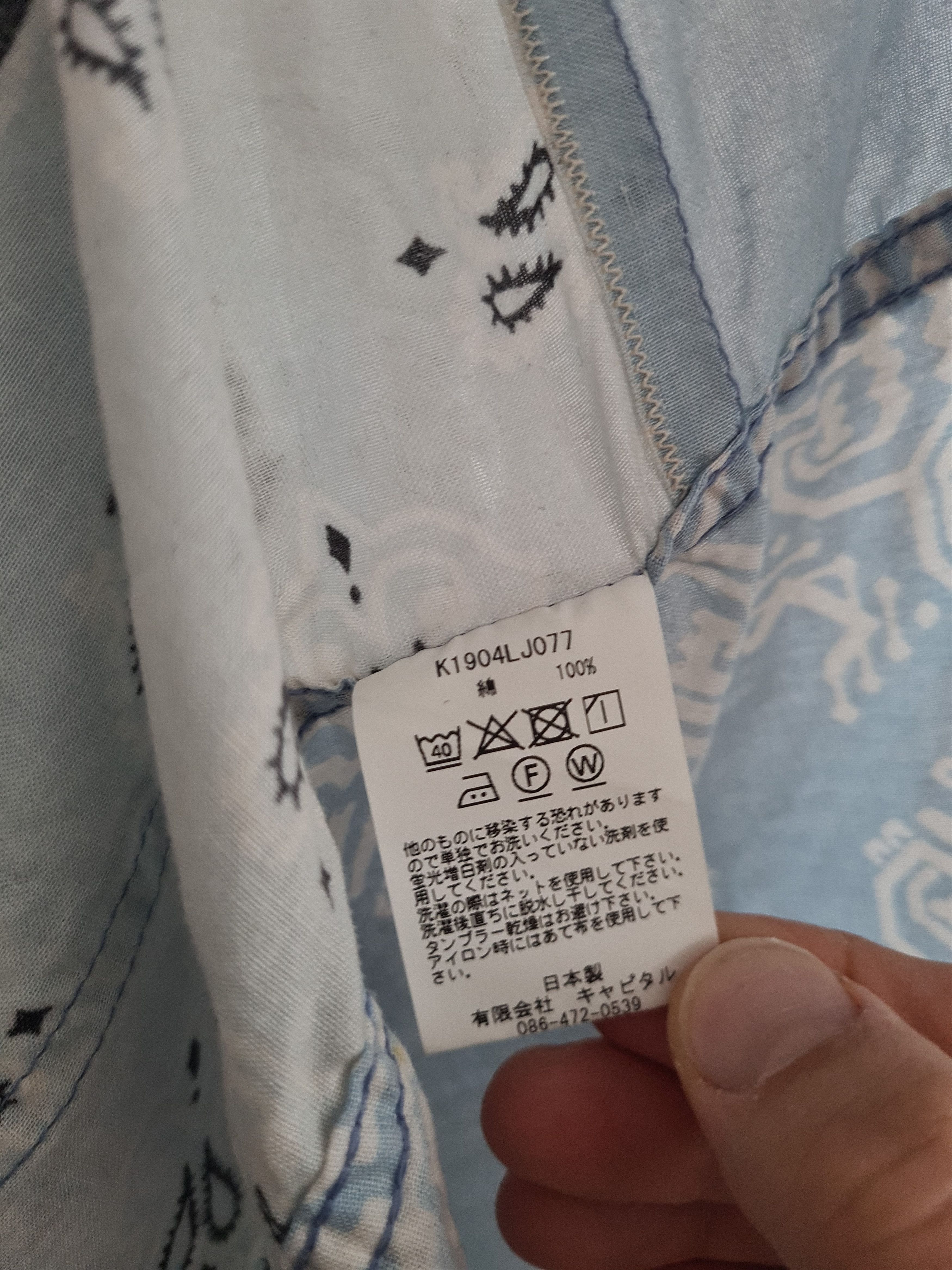Kapital Kountry [3] Gauze Bandana Patchwork 1st Jacket (SS19) Size US L / EU 52-54 / 3 - 5 Thumbnail