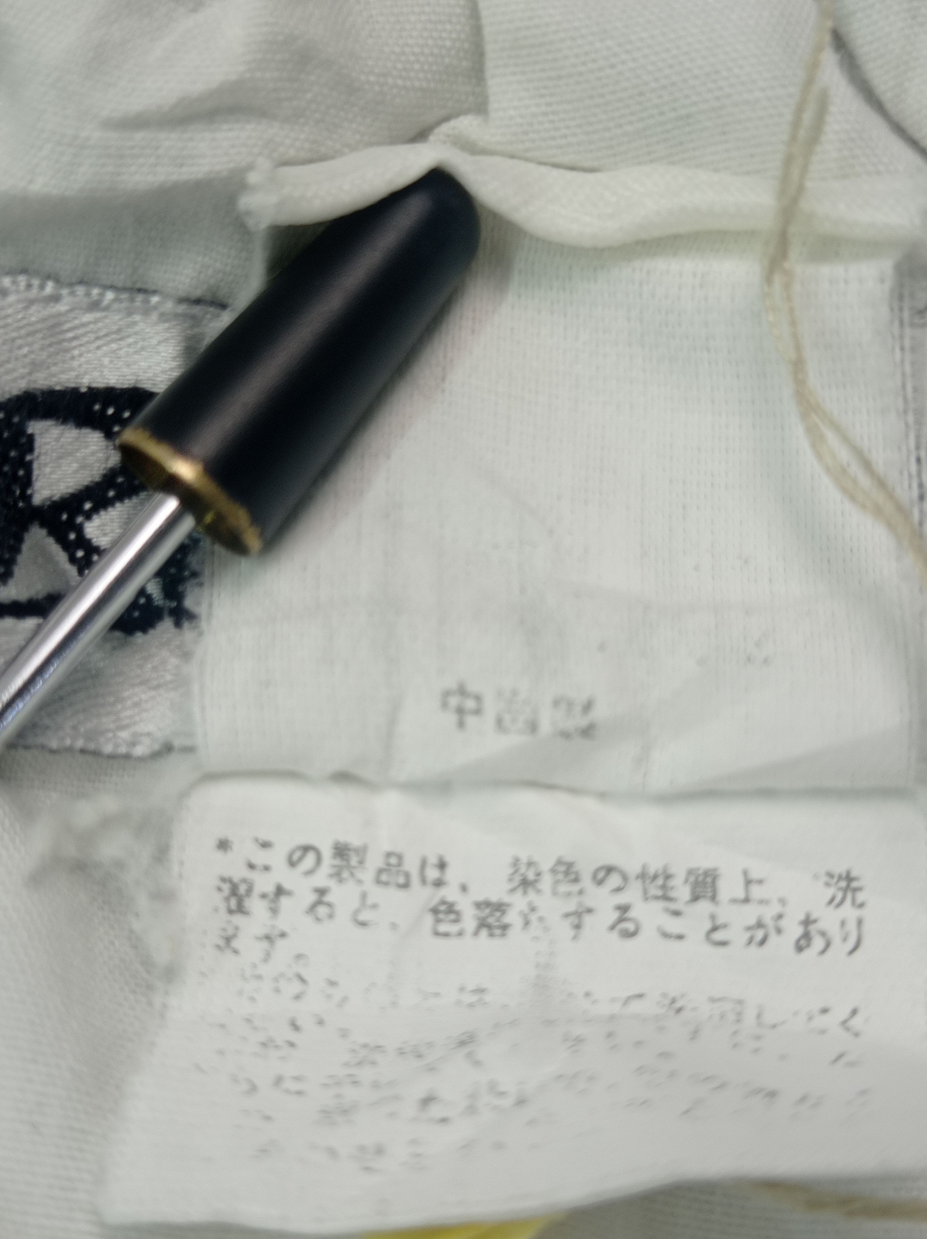 Japanese Brand Bonskip Fighter Relaxing Pants Size US 30 / EU 46 - 5 Thumbnail