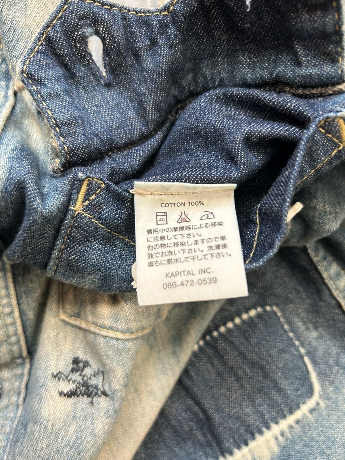 Kapital × Kapital Kountry kapital BORO Skelton skull studs shirts kountry Size US L / EU 52-54 / 3 - 18 Thumbnail