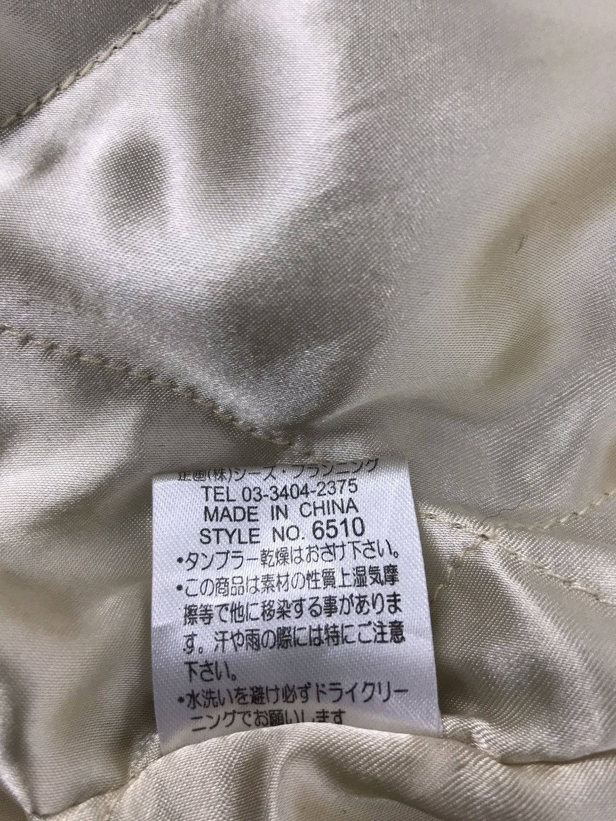 Japanese Brand Hype Drug Store's Varsity Jacket Hoodie Wool Quilted Inner Size US L / EU 52-54 / 3 - 11 Thumbnail
