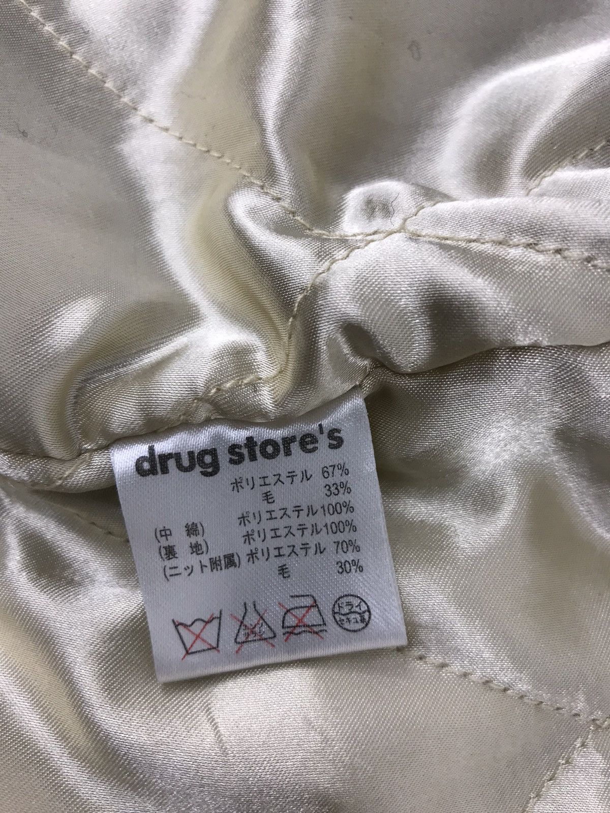 Japanese Brand Hype Drug Store's Varsity Jacket Hoodie Wool Quilted Inner Size US L / EU 52-54 / 3 - 10 Thumbnail