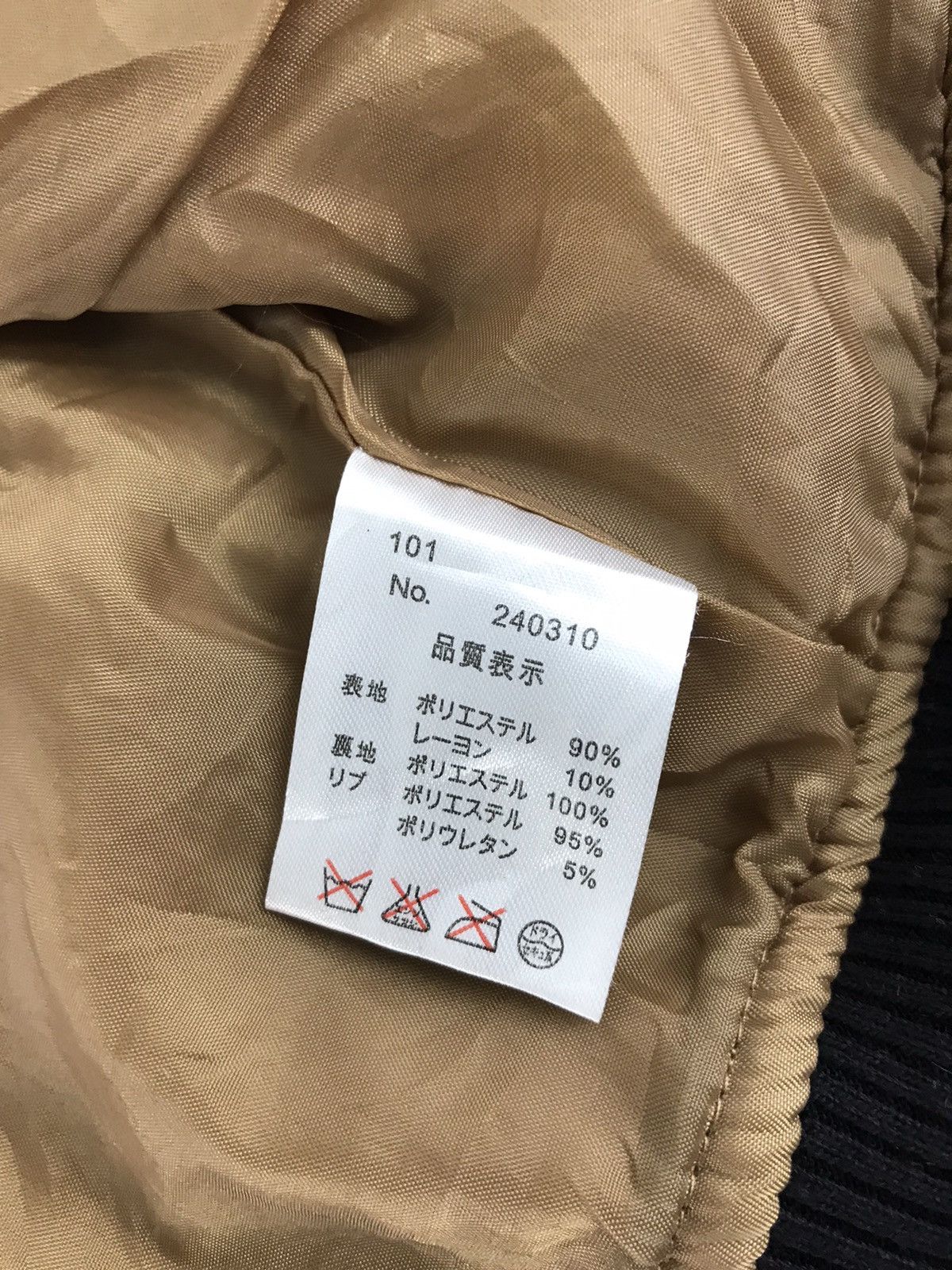 Japanese Brand Vintage Nice Claup Japanese Brand Varsity Jacket Wool Size US S / EU 44-46 / 1 - 7 Thumbnail