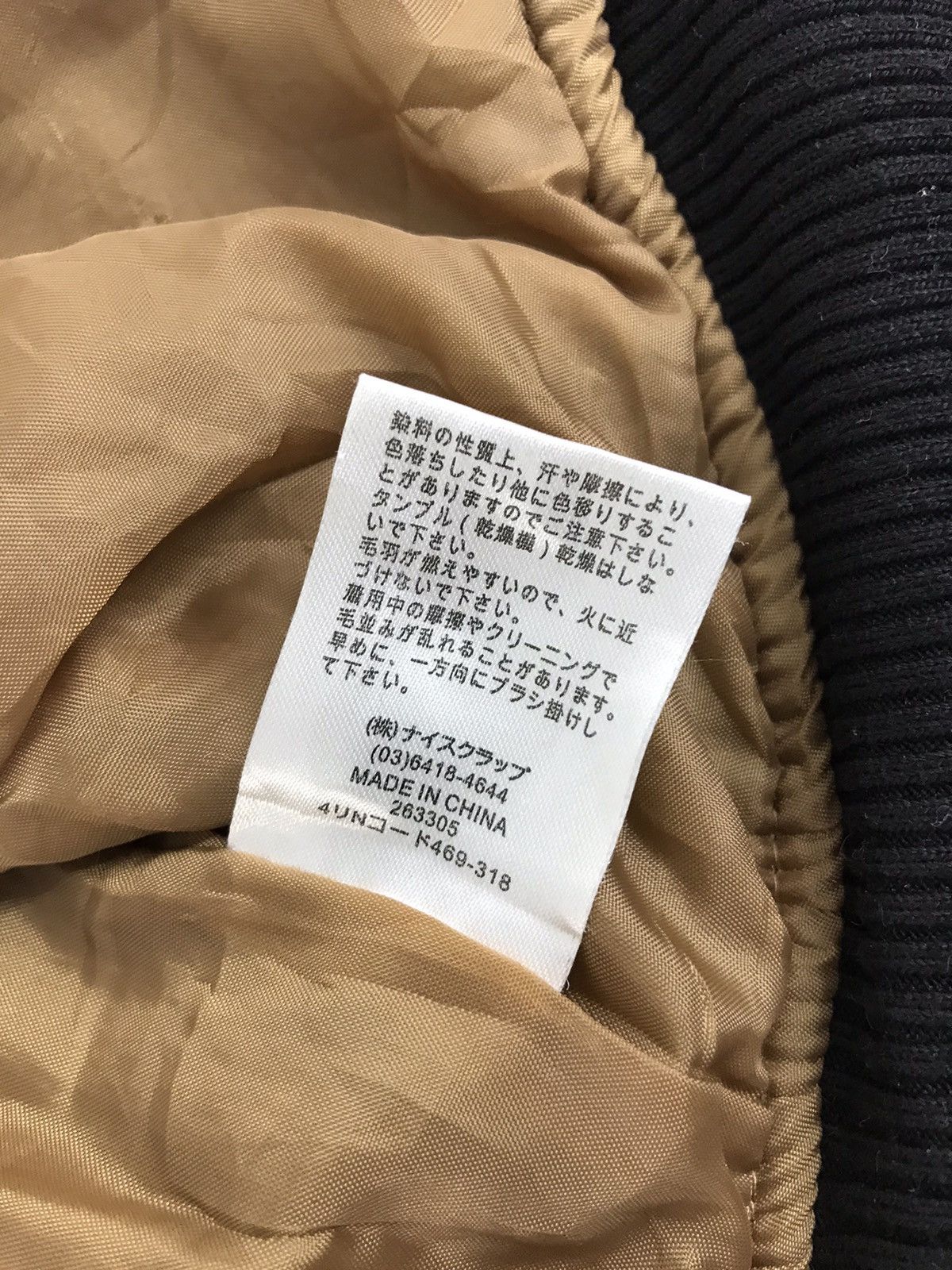 Japanese Brand Vintage Nice Claup Japanese Brand Varsity Jacket Wool Size US S / EU 44-46 / 1 - 8 Thumbnail