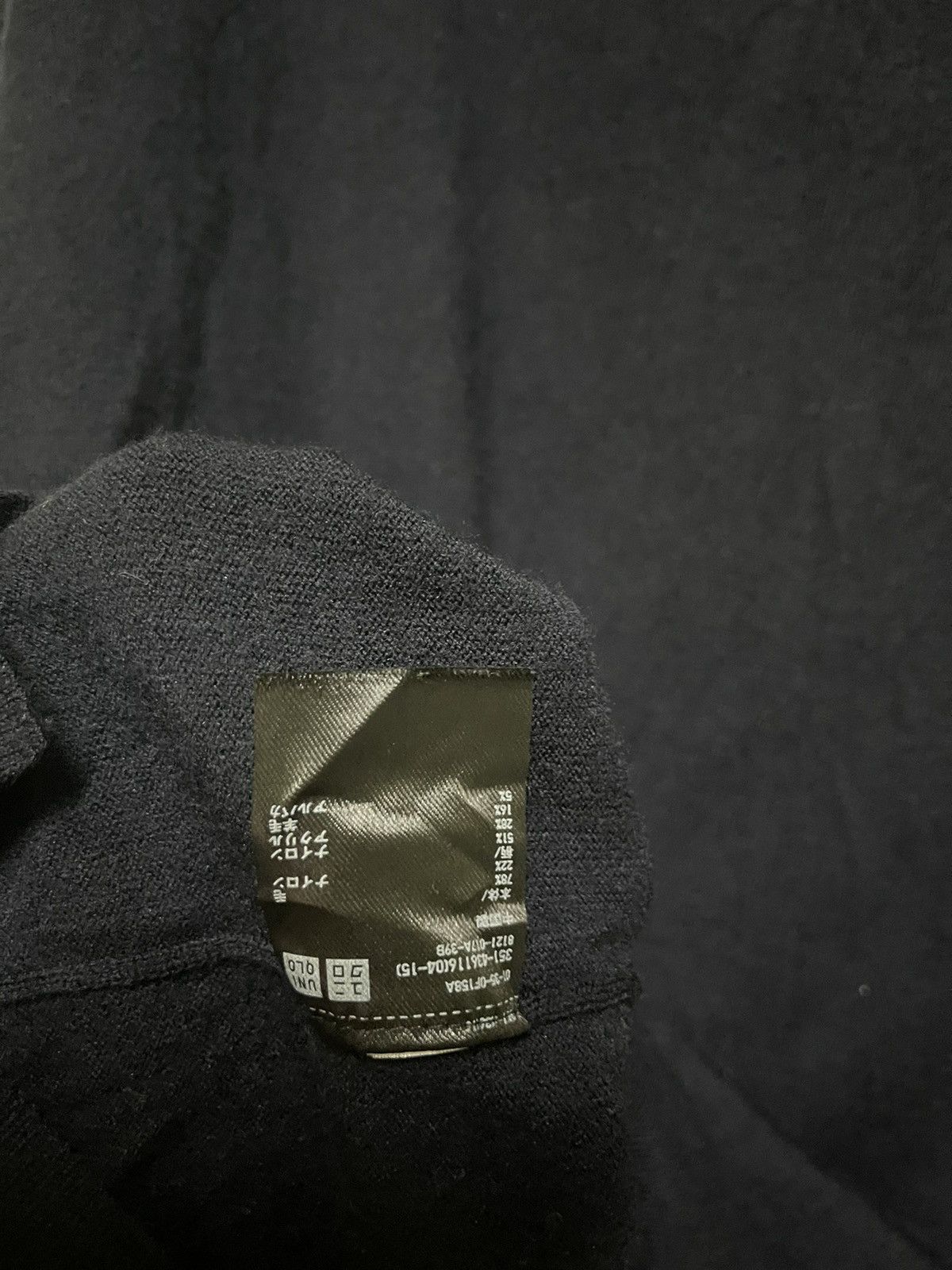 Jil Sander × Uniqlo Uniqlo X Jil Sander Cardigan Size US XL / EU 56 / 4 - 12 Thumbnail