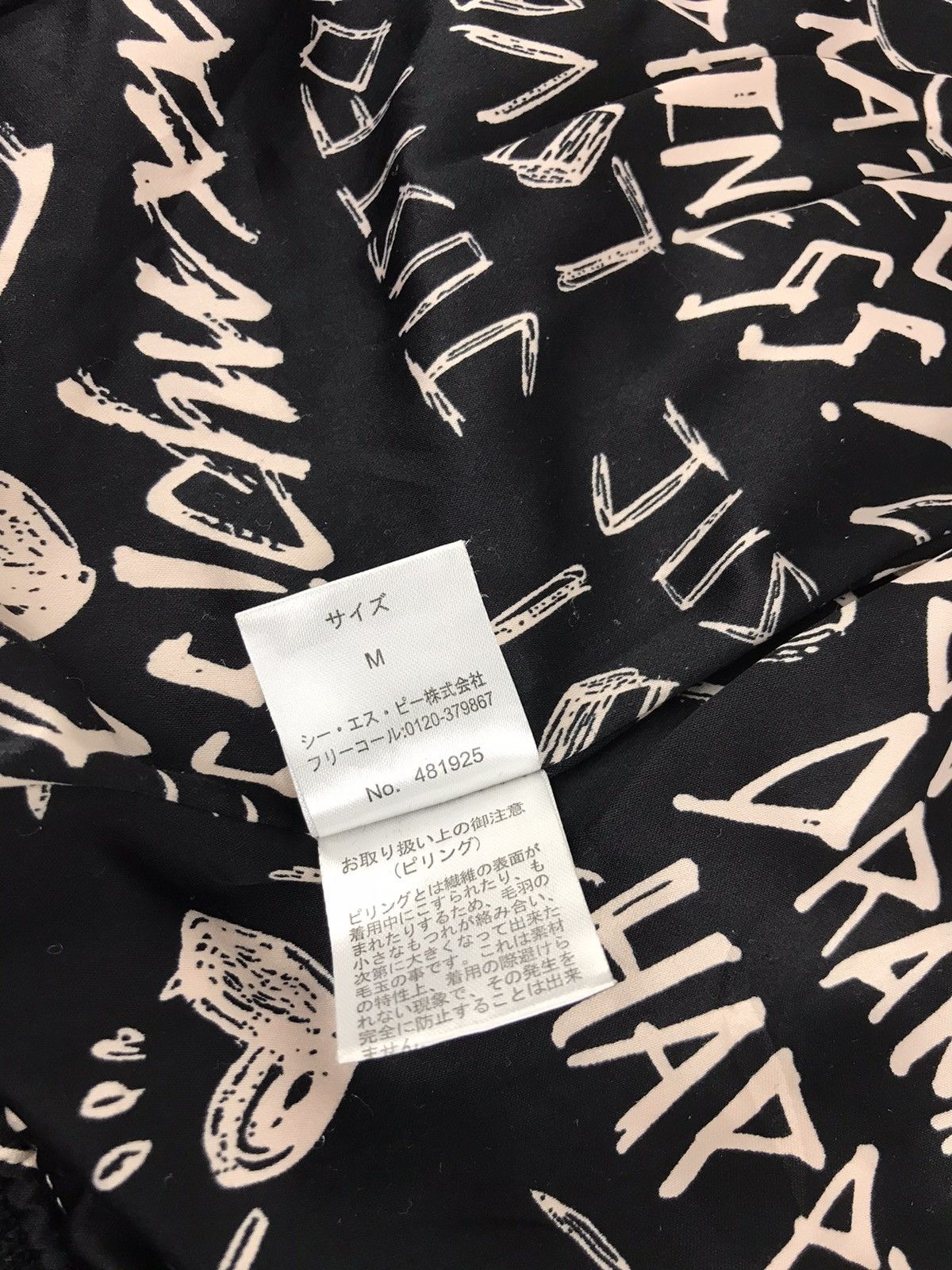 Japanese Brand Chu XX Japanese Brand Varsity Jacket Wool Quilted Inner Size US S / EU 44-46 / 1 - 7 Thumbnail