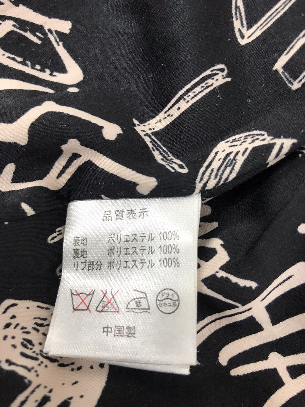 Japanese Brand Chu XX Japanese Brand Varsity Jacket Wool Quilted Inner Size US S / EU 44-46 / 1 - 6 Thumbnail
