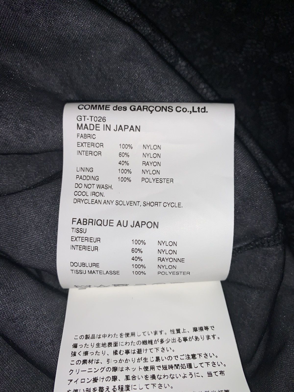 Comme des Garcons AW17 Nylon Floral Sweater/Shirt Size US S / EU 44-46 / 1 - 5 Thumbnail