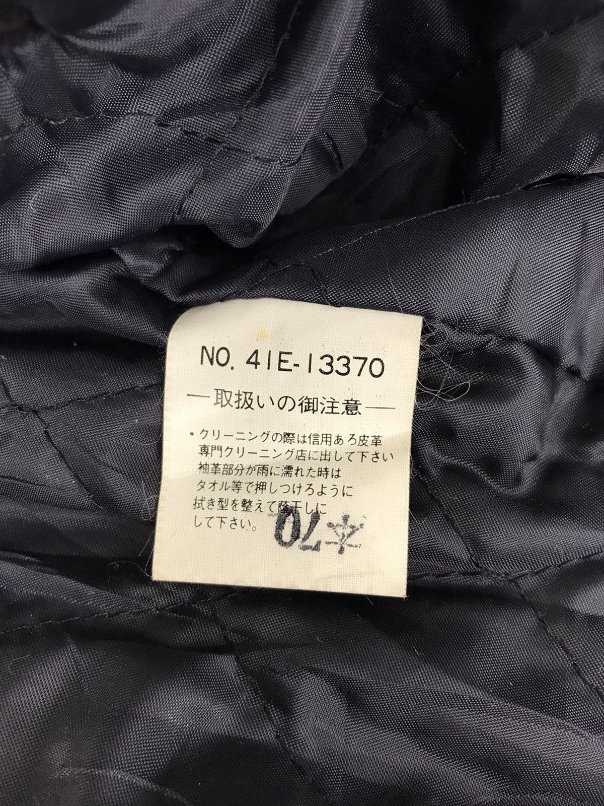 Vintage Vintage Neo Blood For men Varsity Jacket Wool Quilted Inner Size US M / EU 48-50 / 2 - 7 Thumbnail
