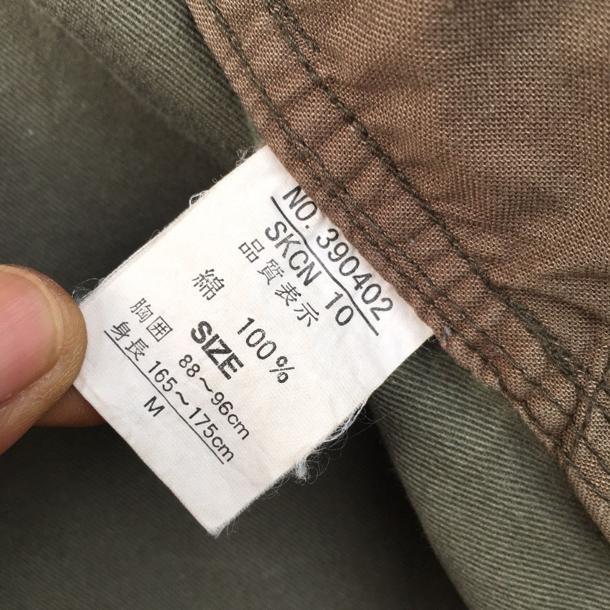 Japanese Brand Thrashed Faded Vintage Dog House Military ERD GRUNGE JACKET Size US M / EU 48-50 / 2 - 7 Thumbnail
