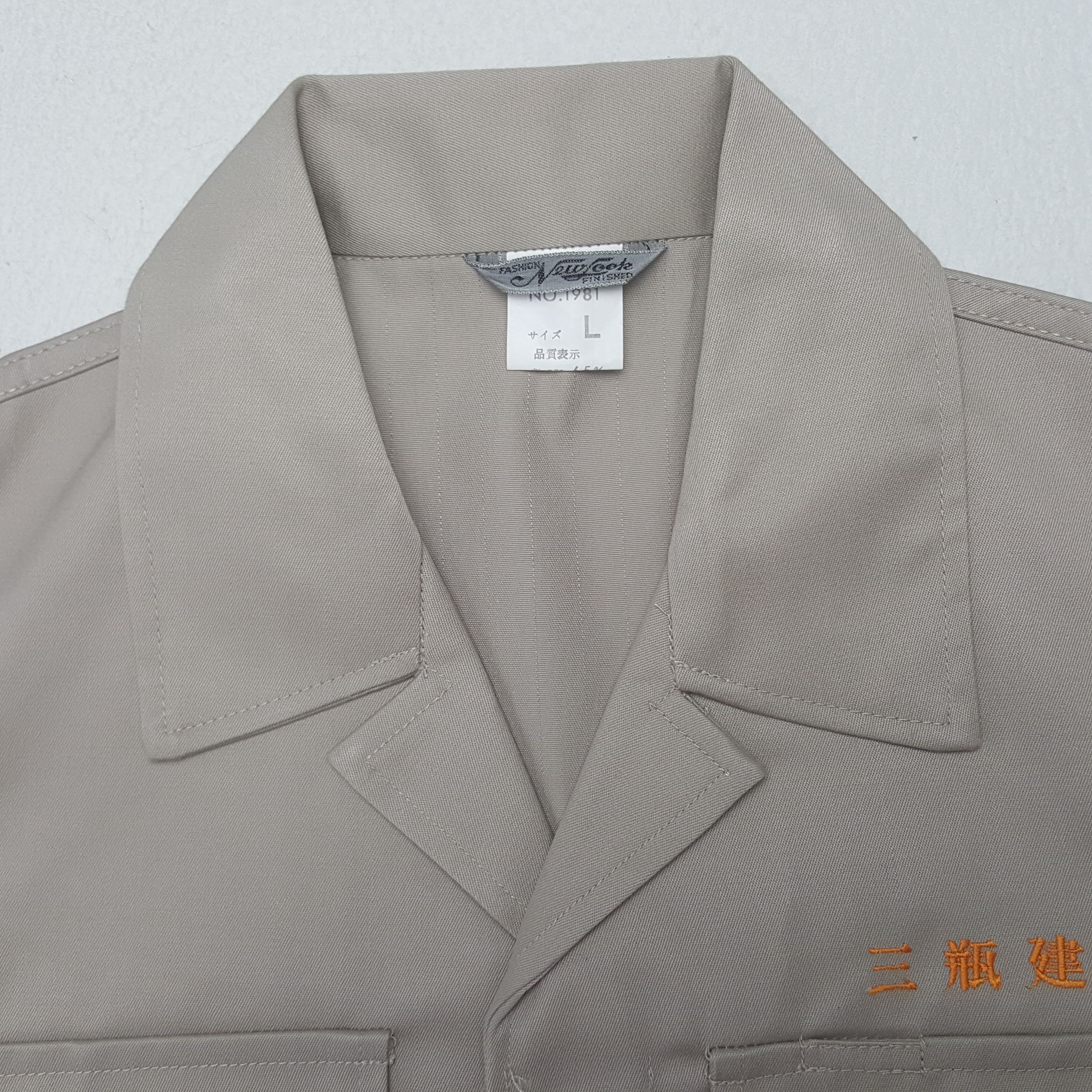 Honda × Uniform Wares × Vintage Vintage Mugen Honda Custom Art Worker Jacket Size US M / EU 48-50 / 2 - 5 Thumbnail