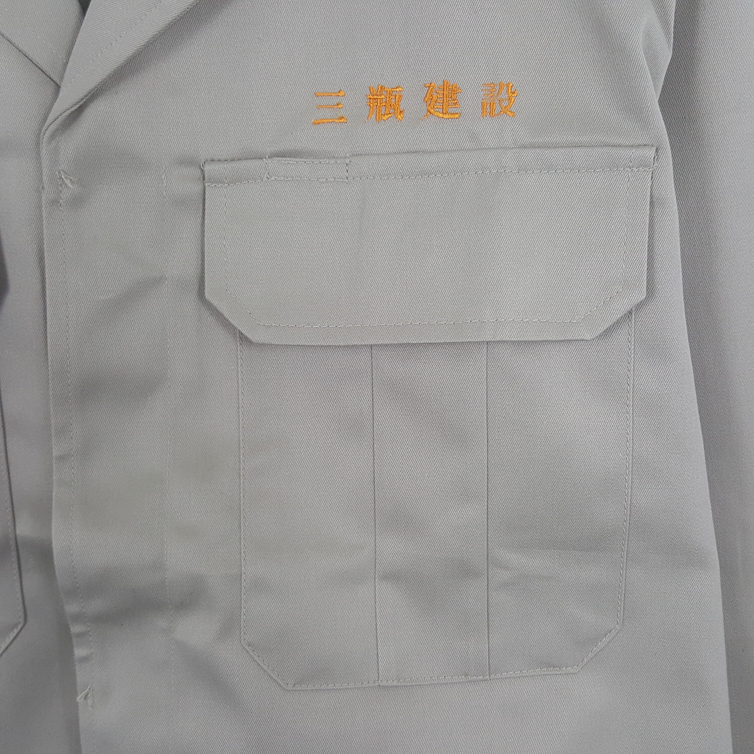 Honda × Uniform Wares × Vintage Vintage Mugen Honda Custom Art Worker Jacket Size US M / EU 48-50 / 2 - 4 Thumbnail
