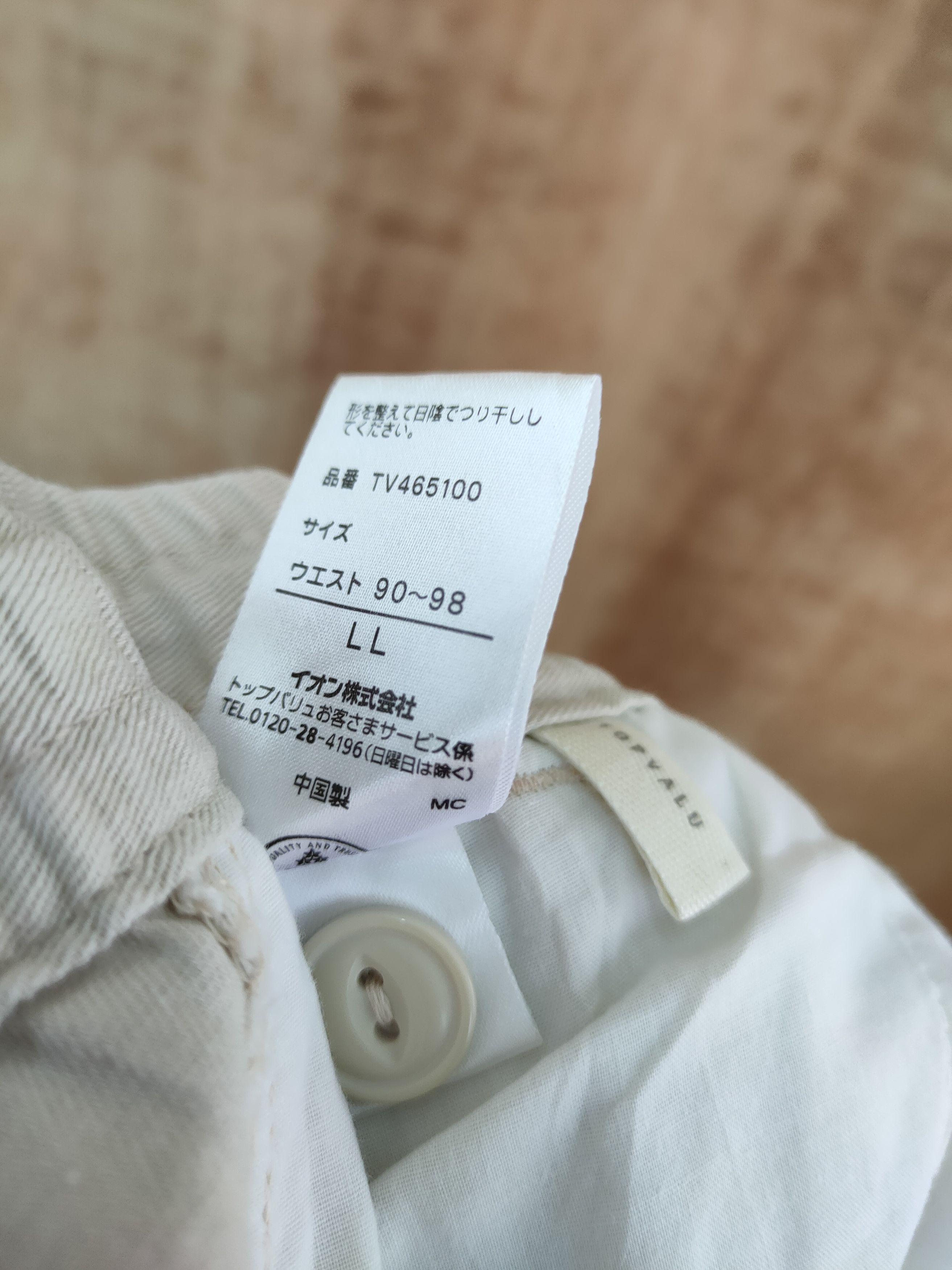 Japanese Brand DL Topvalu japan multipocket tactical cargo pants #485 Size US 35 - 11 Thumbnail