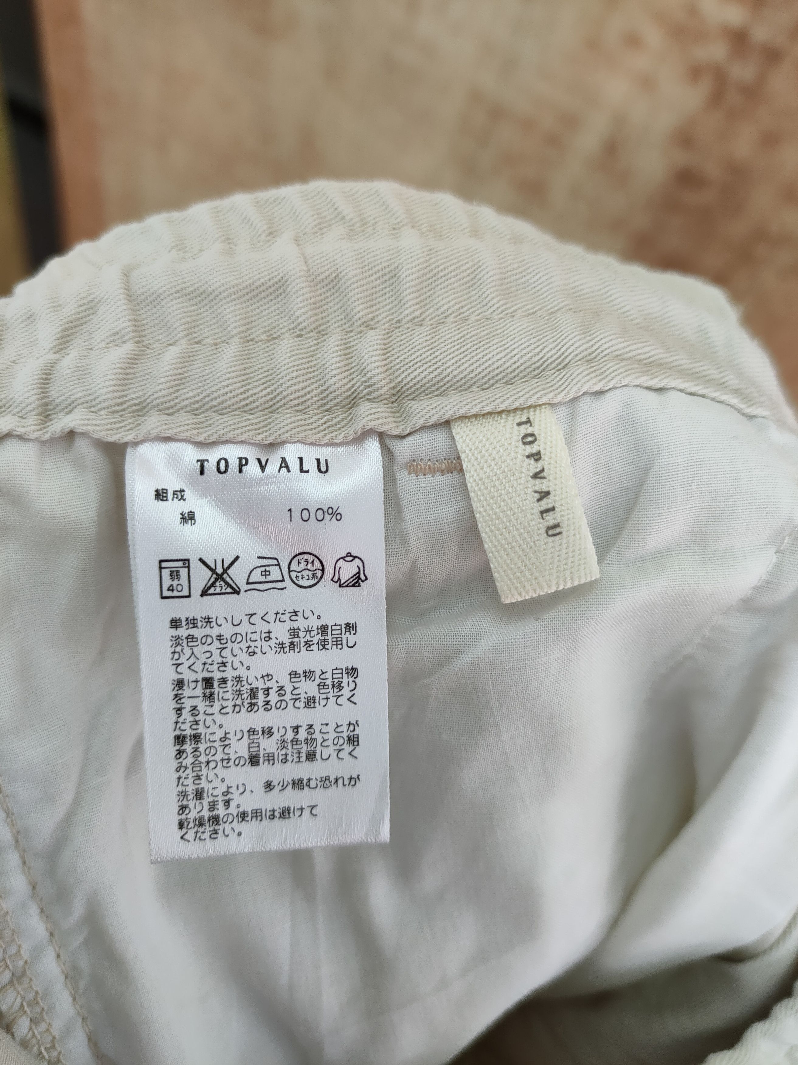Japanese Brand DL Topvalu japan multipocket tactical cargo pants #485 Size US 35 - 10 Thumbnail