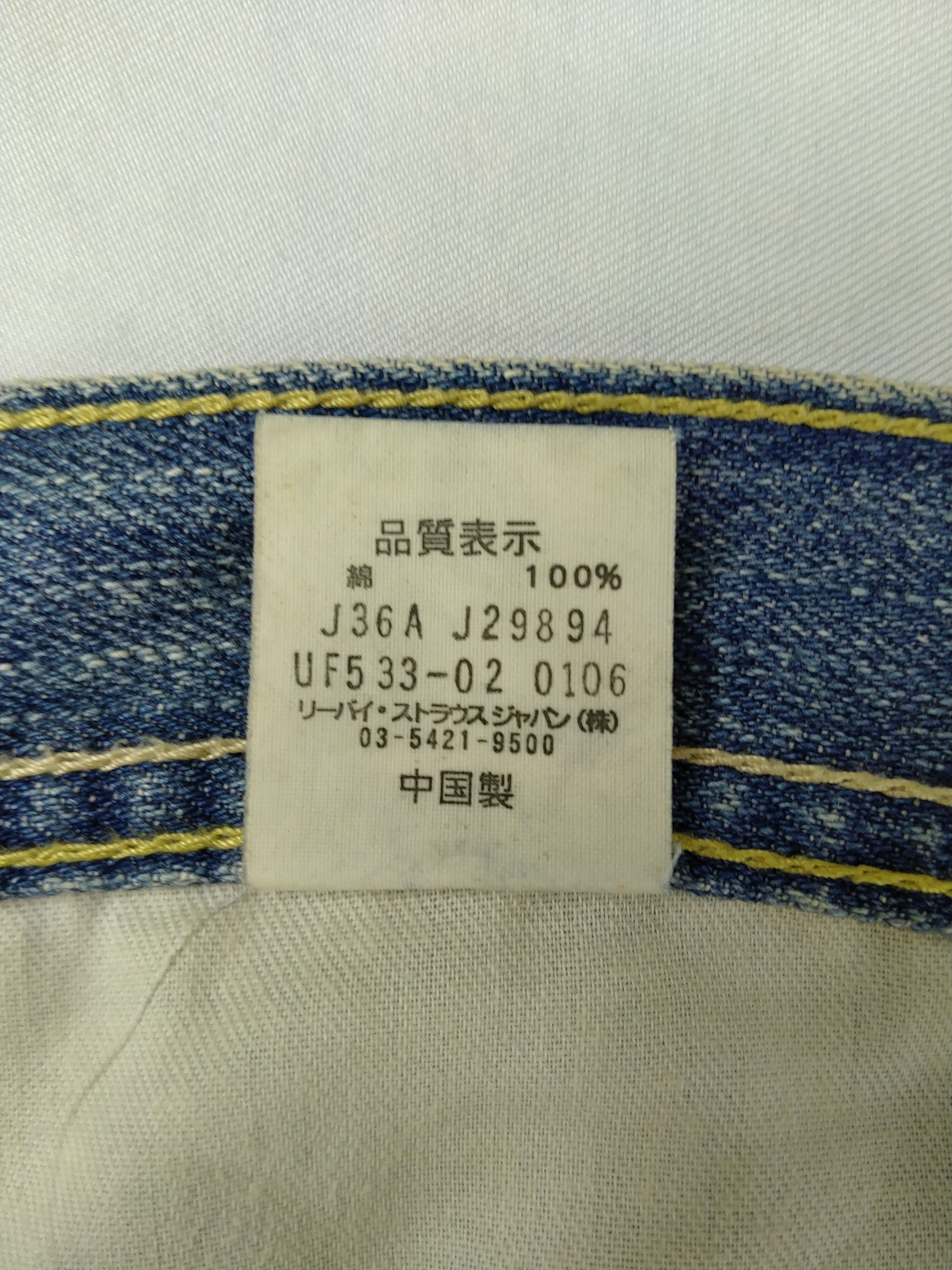 Levi's Faded Blue Vintage Levi's 533 Denim 32 x 28.5 -JN533 Size US 32 / EU 48 - 10 Thumbnail