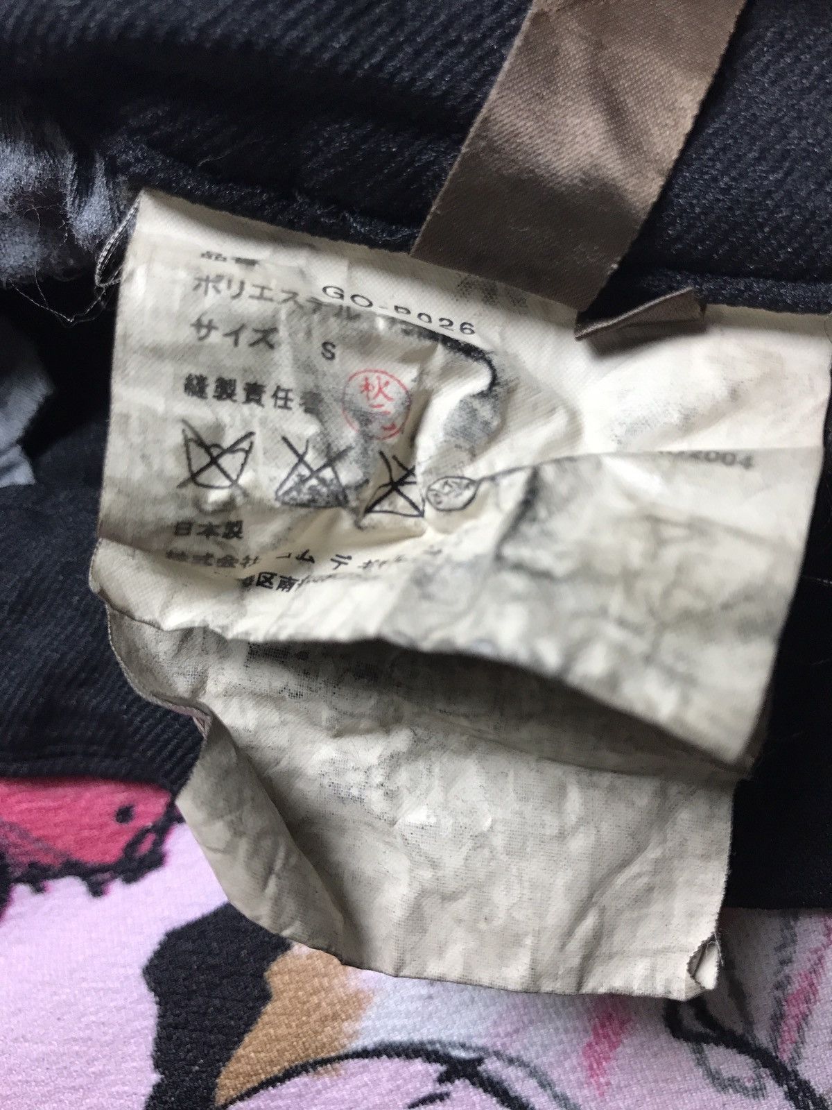 Comme Des Garçon Black Pants Fits 30