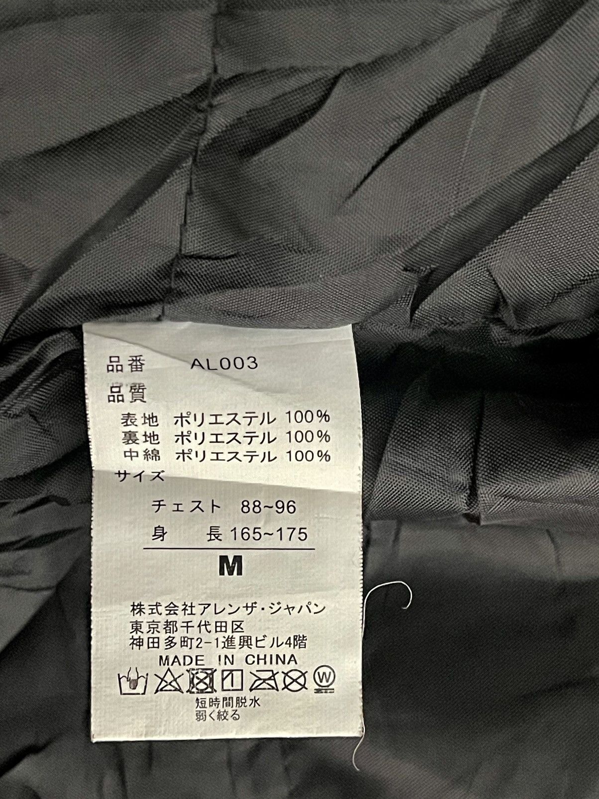 Japanese Brand JAPANESE BRAND RAINCOATS LIGHT JACKET Size US M / EU 48-50 / 2 - 9 Thumbnail