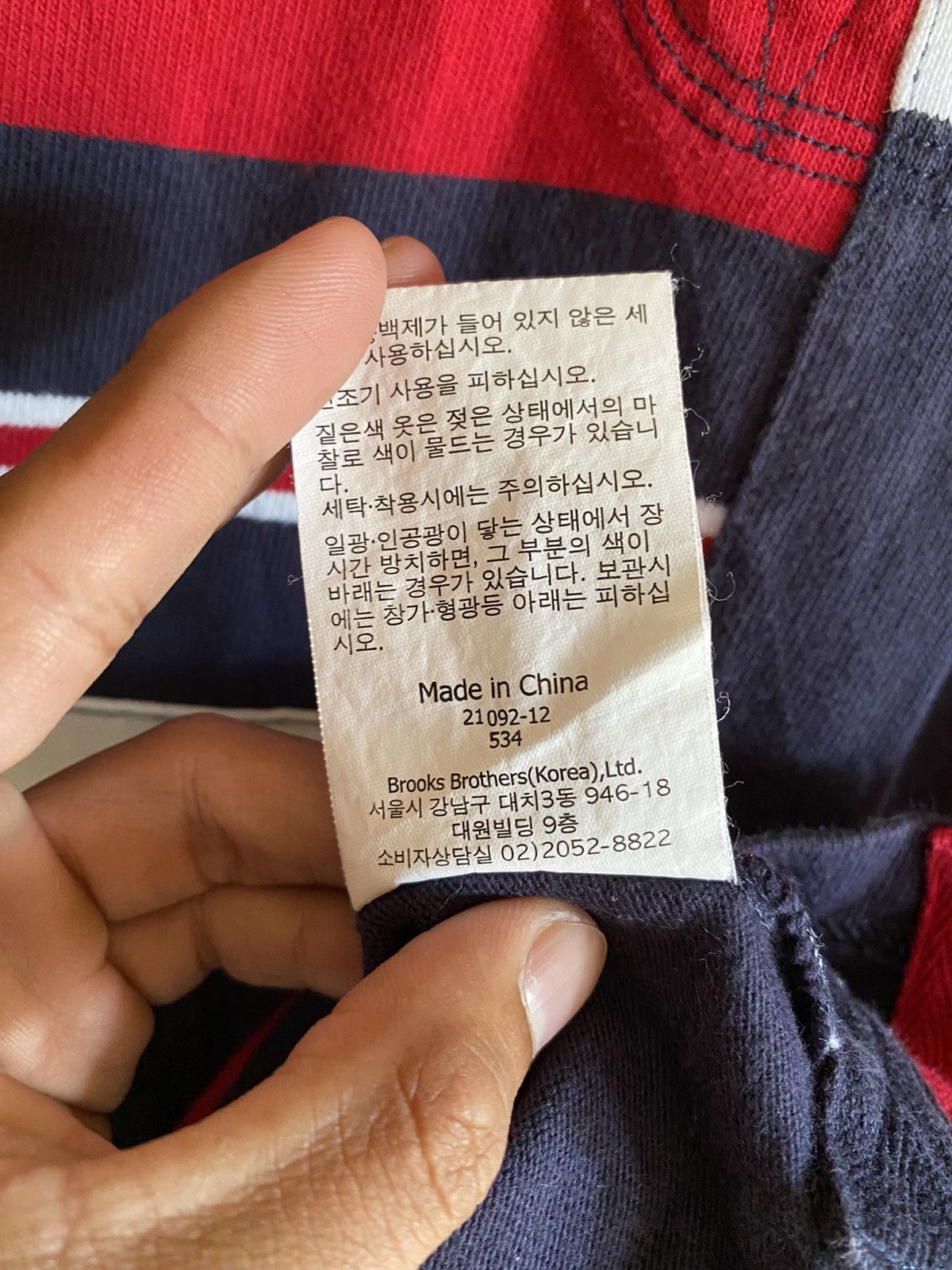 Brooks Brothers Vintage Y2k Brooks Brothers Rugby Long Sleeve Size US M / EU 48-50 / 2 - 10 Thumbnail