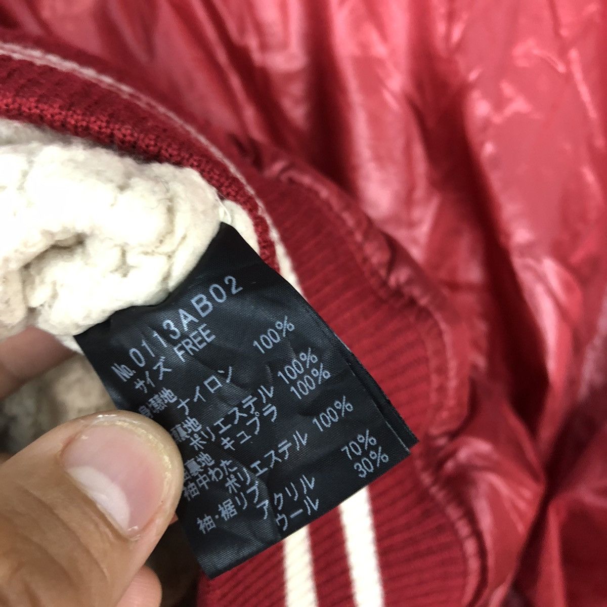 Hysteric Glamour DL Hysteric Glamour japan Red Varsity Jacket #3603 Size S / US 4 / IT 40 - 14 Thumbnail