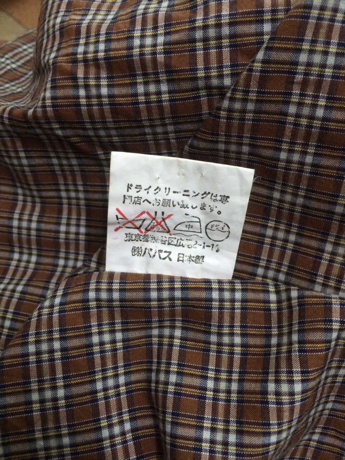Japanese Brand Papas Maniere De Heming Jacket Size US L / EU 52-54 / 3 - 6 Thumbnail
