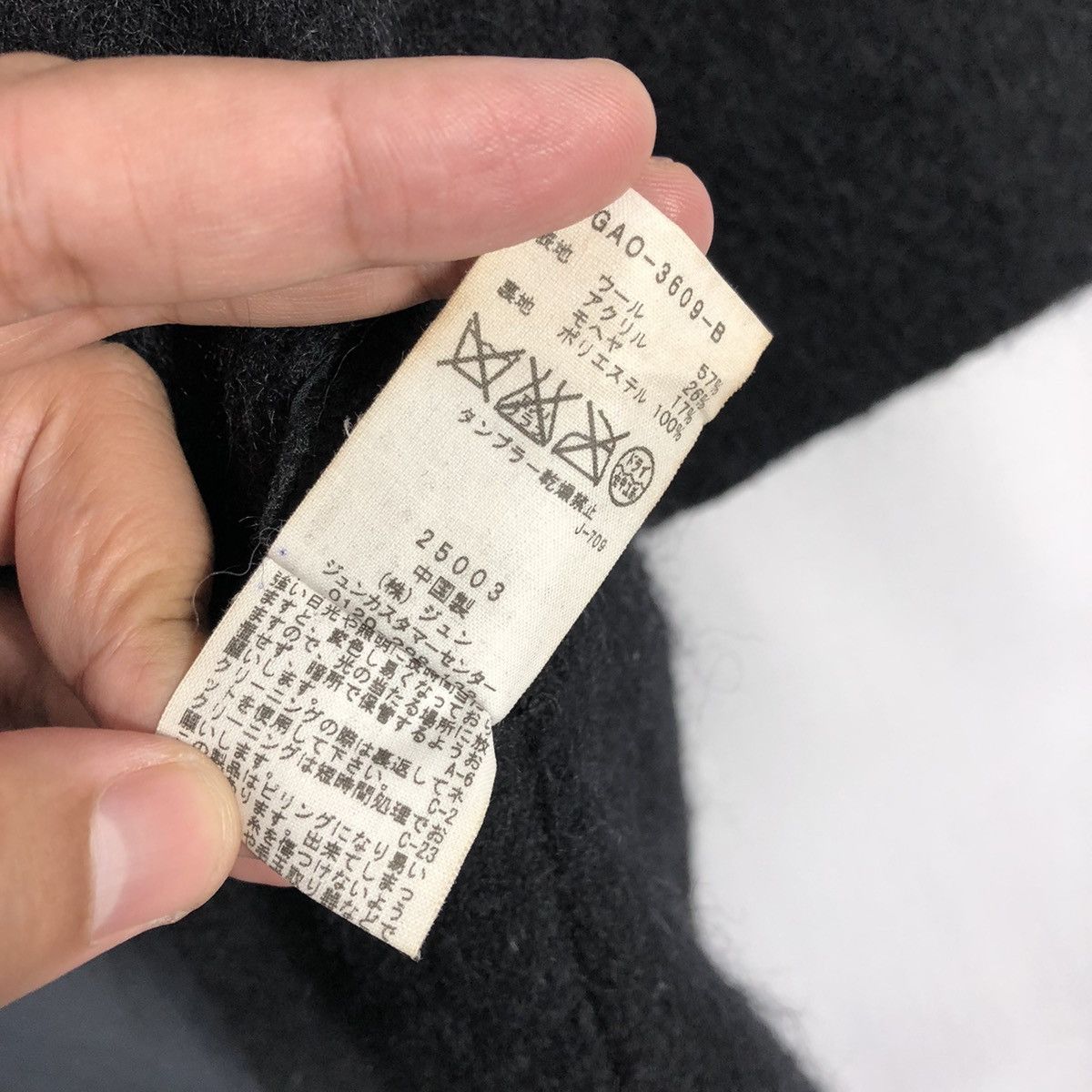 ADAM ET ROPE × Designer 🔥OG🔥Adam Et Rope Single Button Wool Mohair Heavy Long Coat Size US L / EU 52-54 / 3 - 13 Thumbnail