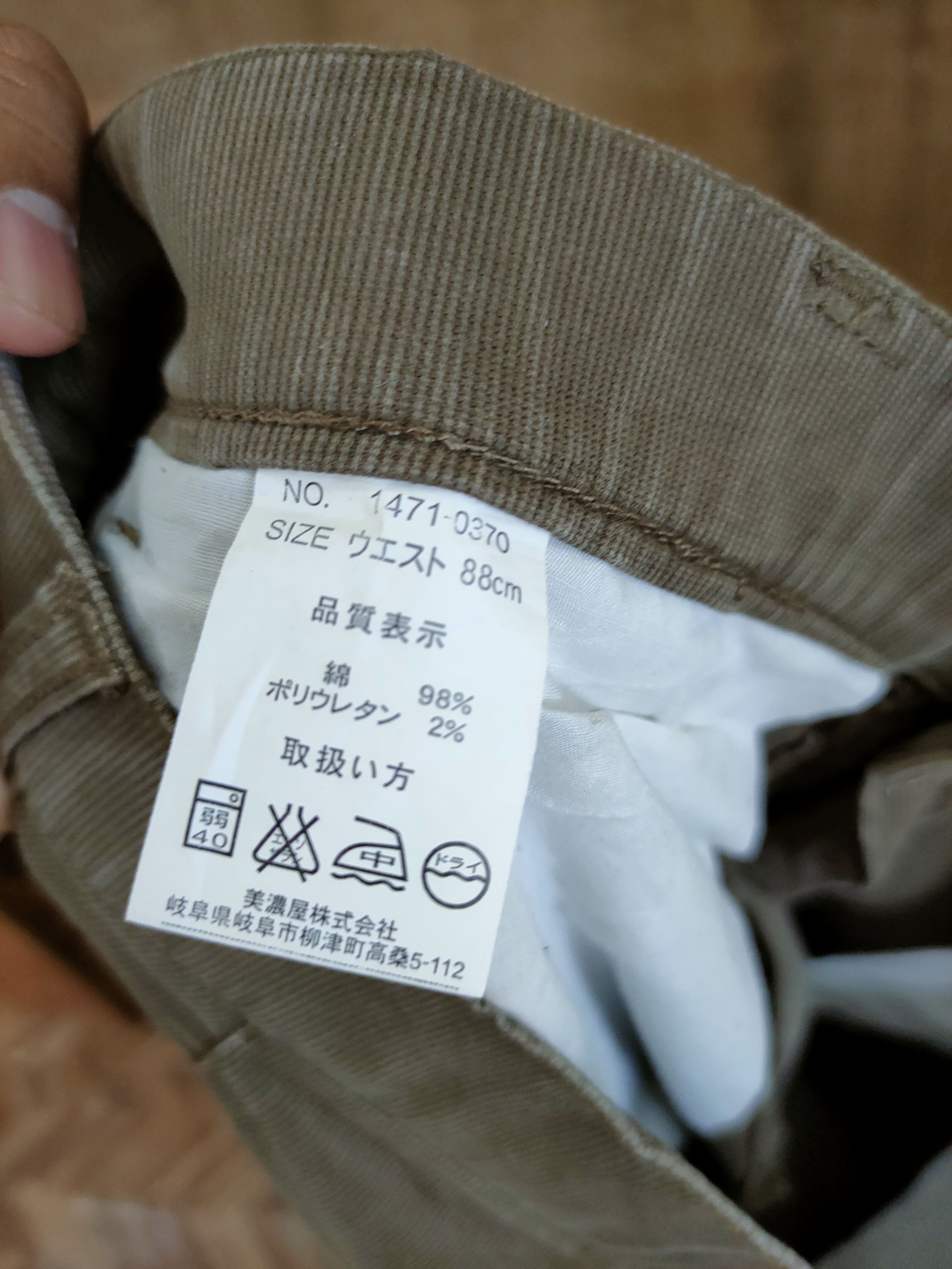 Japanese Brand DLL RENOMA multipocket tactical utility cargo pants #1323 Size US 34 / EU 50 - 9 Thumbnail