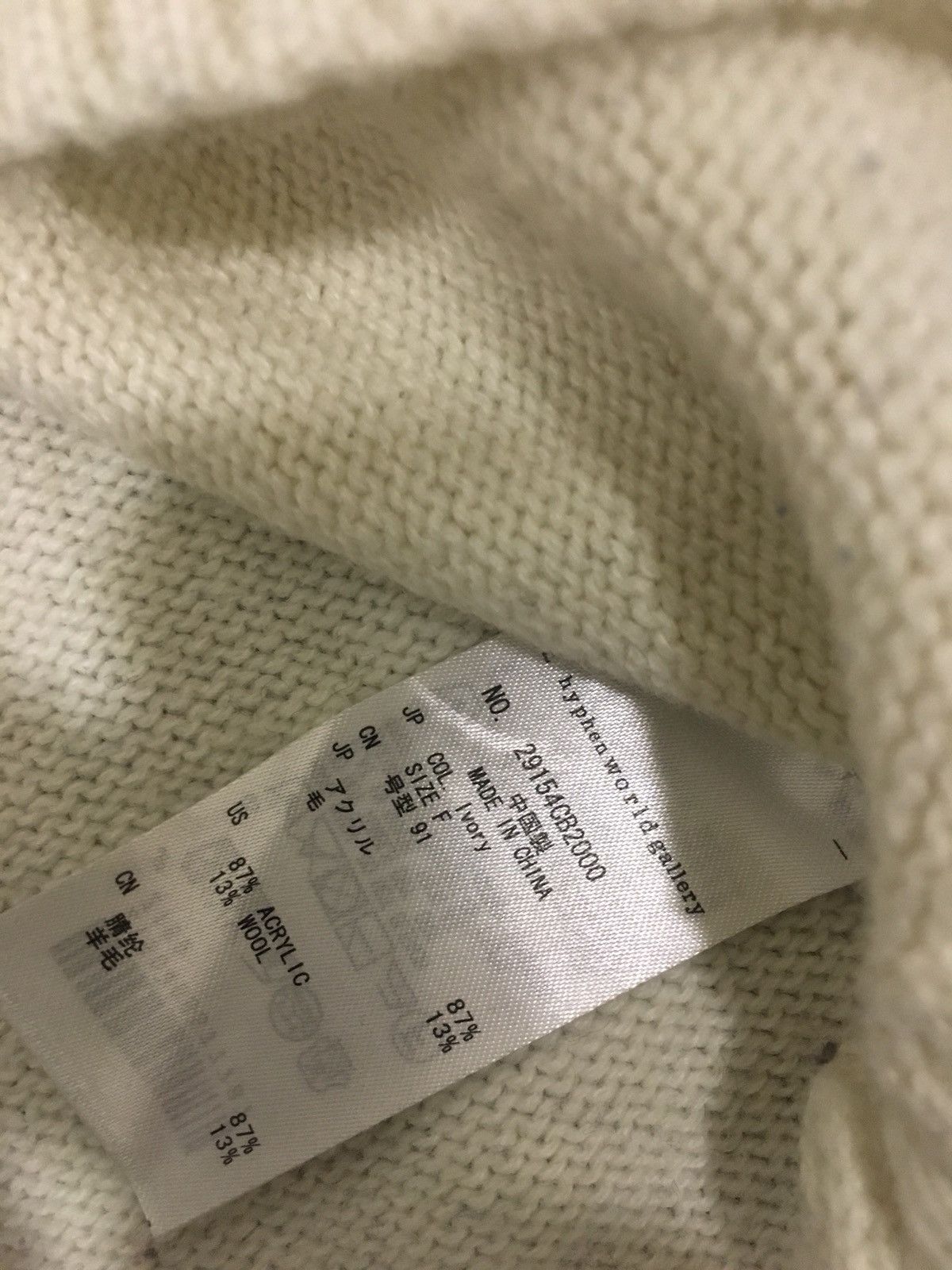 Vans knitwear Size US M / EU 48-50 / 2 - 5 Thumbnail