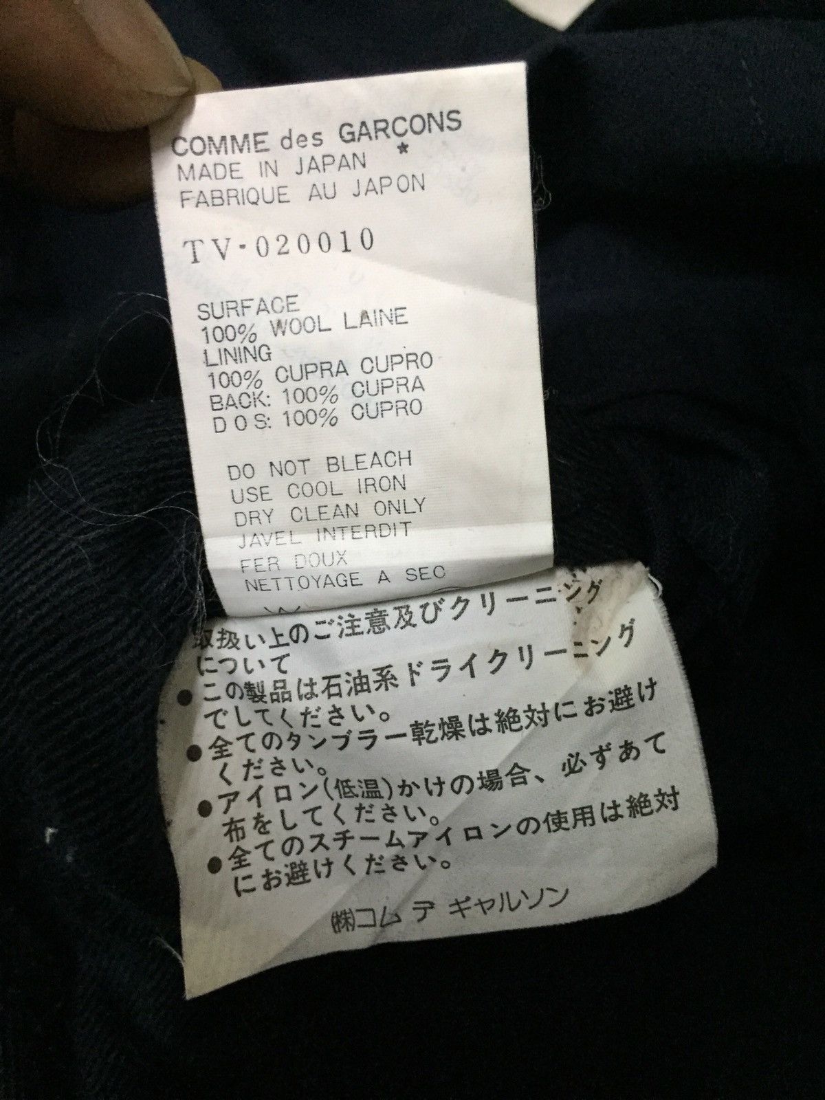 Comme des Garcons AD1993 Comme des garcons pattern tracey vest Size US S / EU 44-46 / 1 - 7 Thumbnail