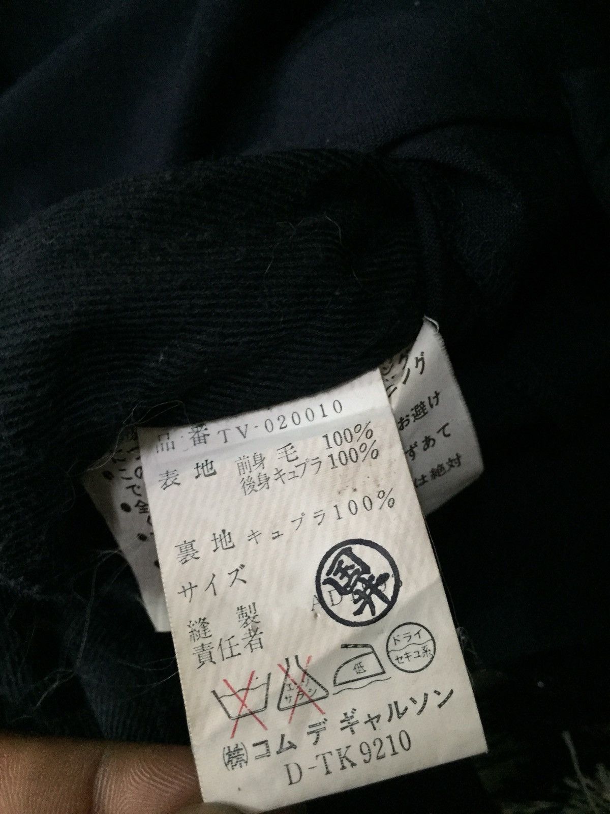 Comme des Garcons AD1993 Comme des garcons pattern tracey vest Size US S / EU 44-46 / 1 - 8 Thumbnail