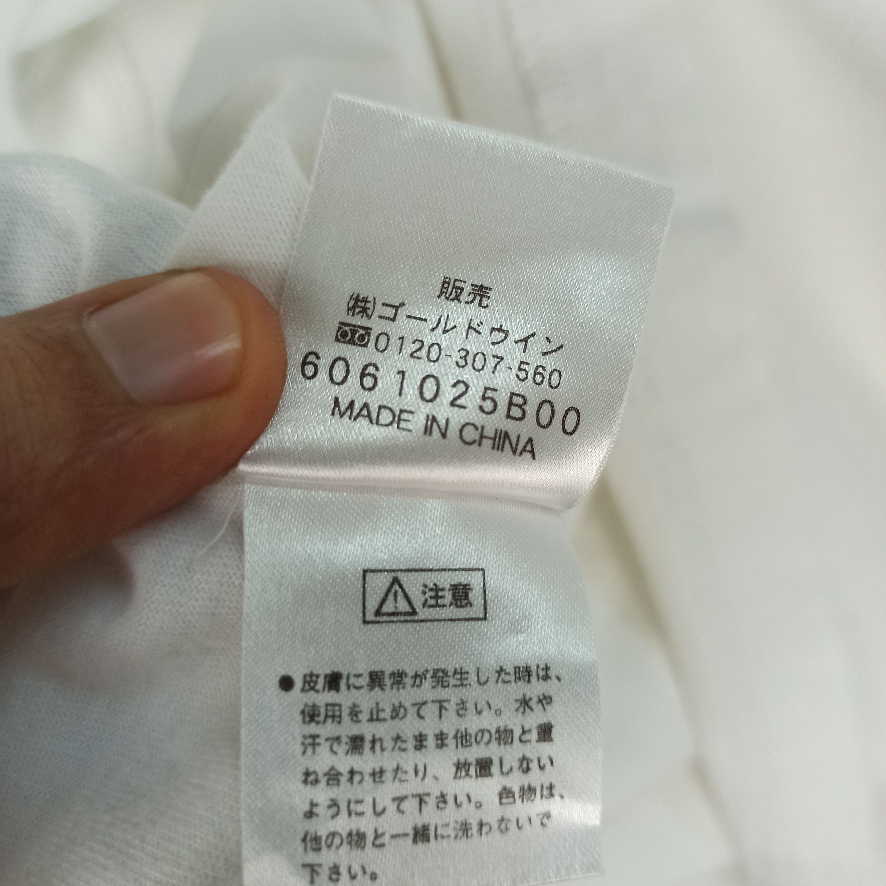 Helly Hansen Rare Helly Hansen Big Logo Tshirt Size US L / EU 52-54 / 3 - 8 Thumbnail