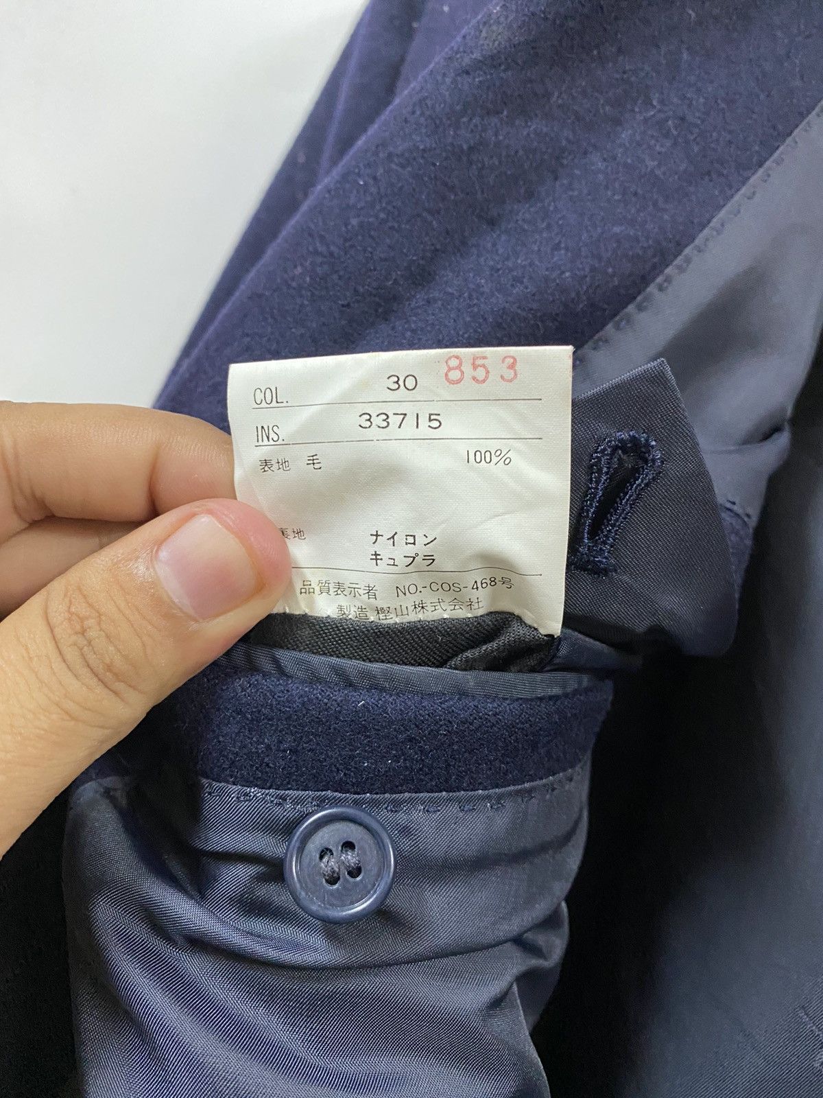 Vintage YvesSaintLaurent Diffusion Homme Paris Double Breasted Coat Size US M / EU 48-50 / 2 - 19 Thumbnail