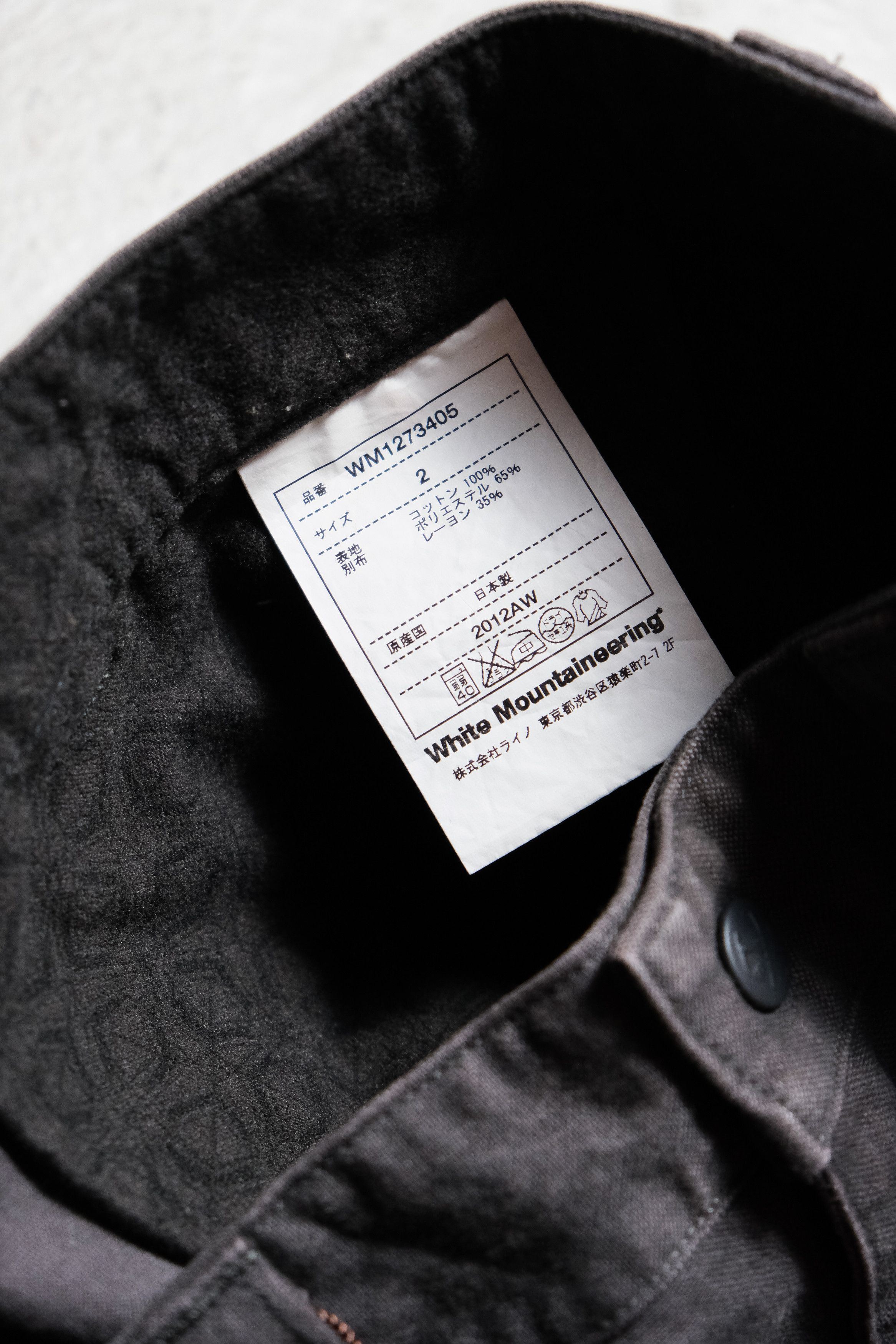 White Mountaineering White Mountaineering 12A/W Double Pocket Pants Size US 33 - 8 Thumbnail