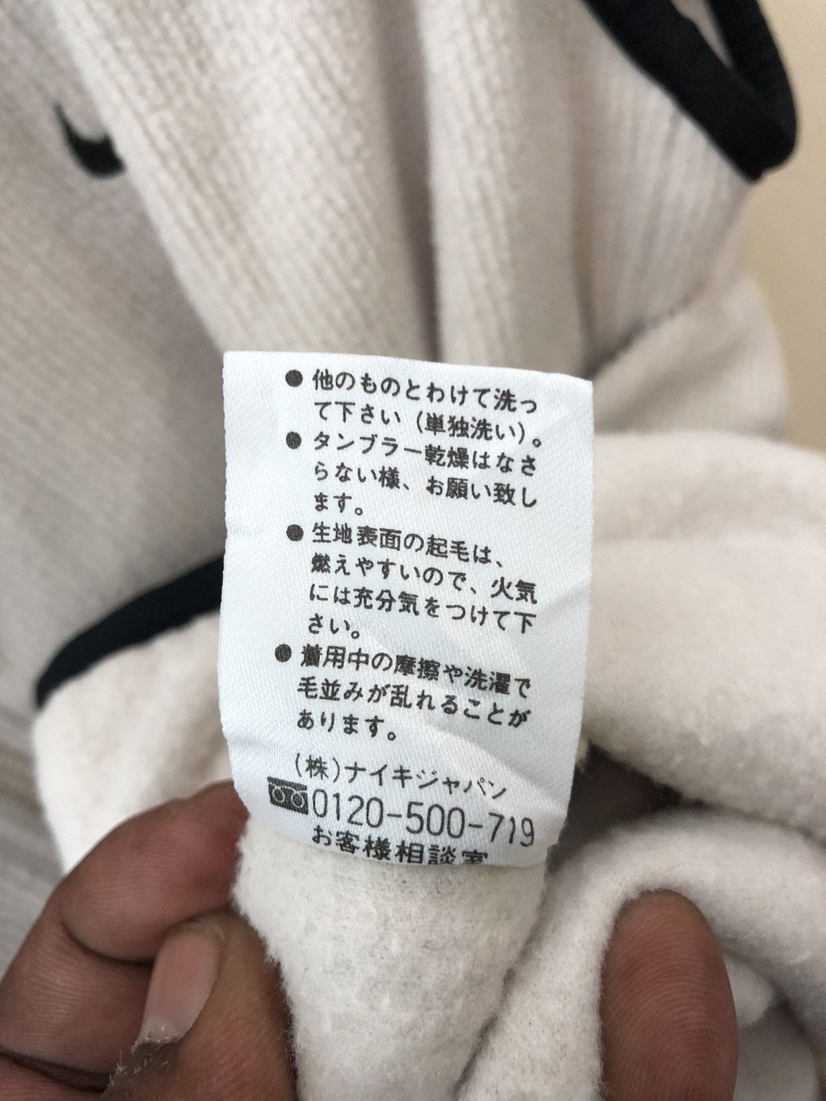 Japanese Brand × Nike NIKE Golf men zipper vest small embroidery logo Size US L / EU 52-54 / 3 - 8 Thumbnail