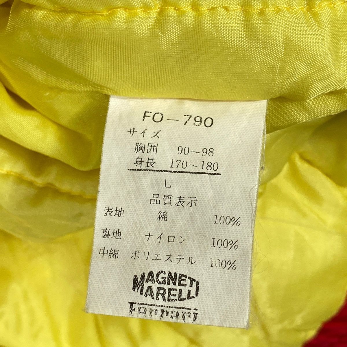 Ferrari × Vintage Vintage 90s Magneti Marelli Ferrari Bomber Jacket Size US L / EU 52-54 / 3 - 13 Thumbnail