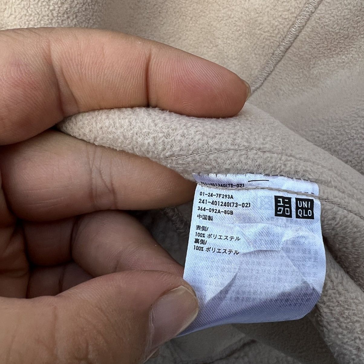 Japanese Brand RARE FLEECE JACKET UNIQLO UNDERCOVER JUN TAKASHI Size US S / EU 44-46 / 1 - 11 Thumbnail