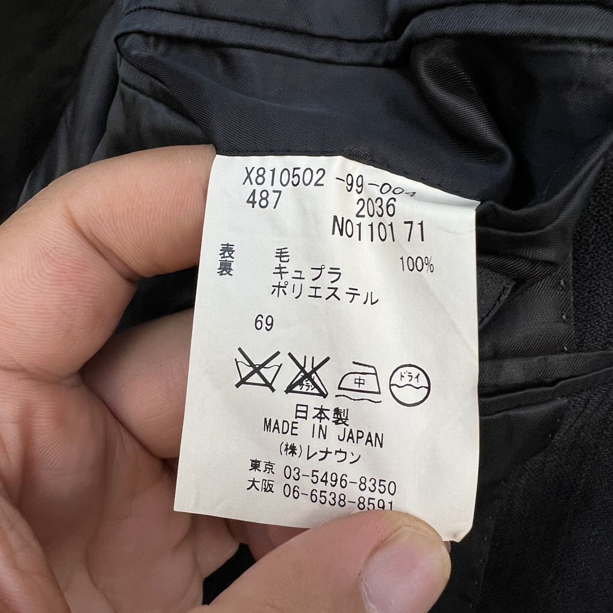 Yohji Yamamoto ICONIC ULTIMATE BLACK AAR YOHJI YAMAMOTO CASUAL JACKET Size US M / EU 48-50 / 2 - 12 Thumbnail