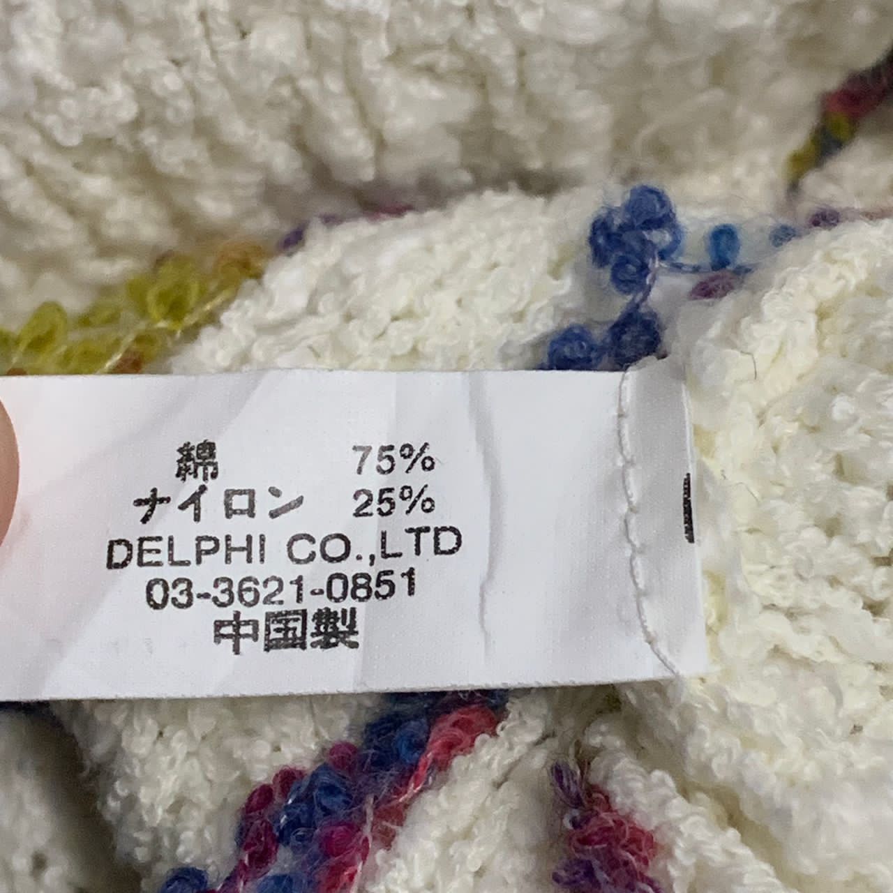 Japanese Brand Vintage CYNTHIA COMPANY LIMITED knitwear Size M / US 6-8 / IT 42-44 - 10 Thumbnail