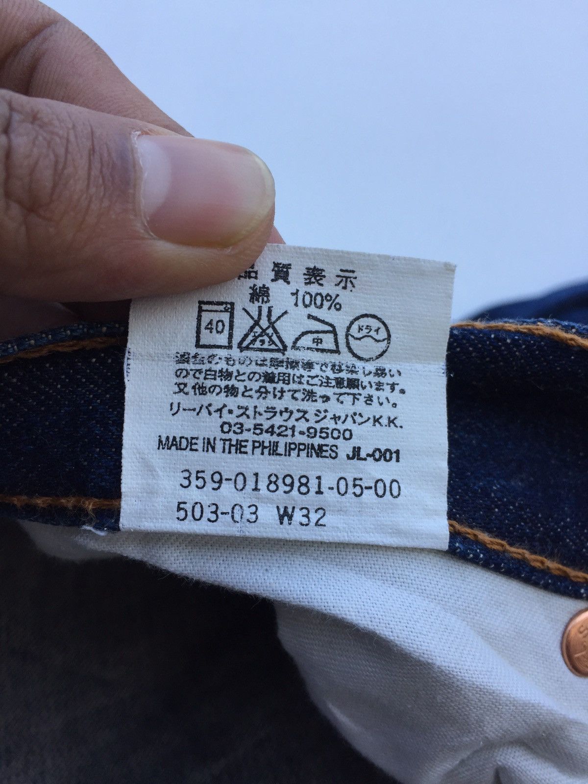 Levi's Vintage Clothing Baggy Jeans Levi’s 503 Rusty Blue Size US 32 / EU 48 - 4 Thumbnail