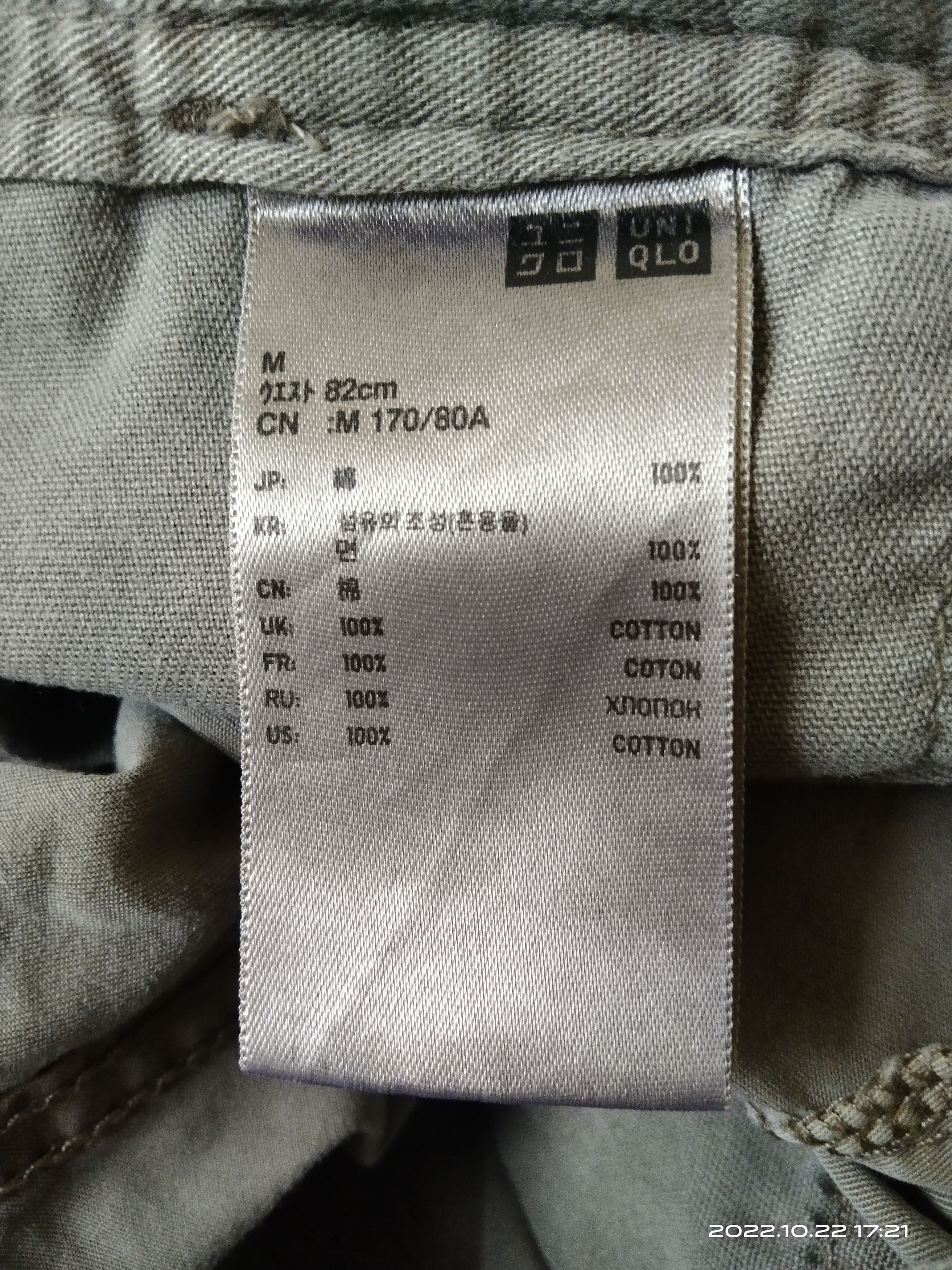 Japanese Brand DiSTRESSED TACTICAL FADED MULTIPOCKET PARACHUTE Size US 32 / EU 48 - 9 Thumbnail