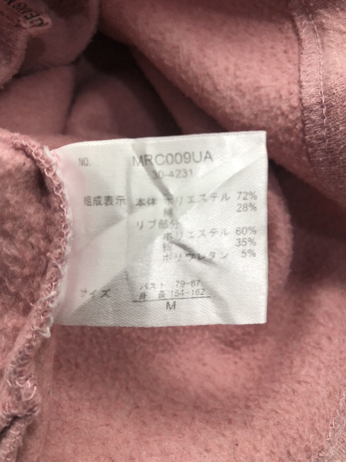 Japanese Brand × Michiko Koshino London Michino Koshino London Women Sweatshirt Size M / US 6-8 / IT 42-44 - 5 Thumbnail